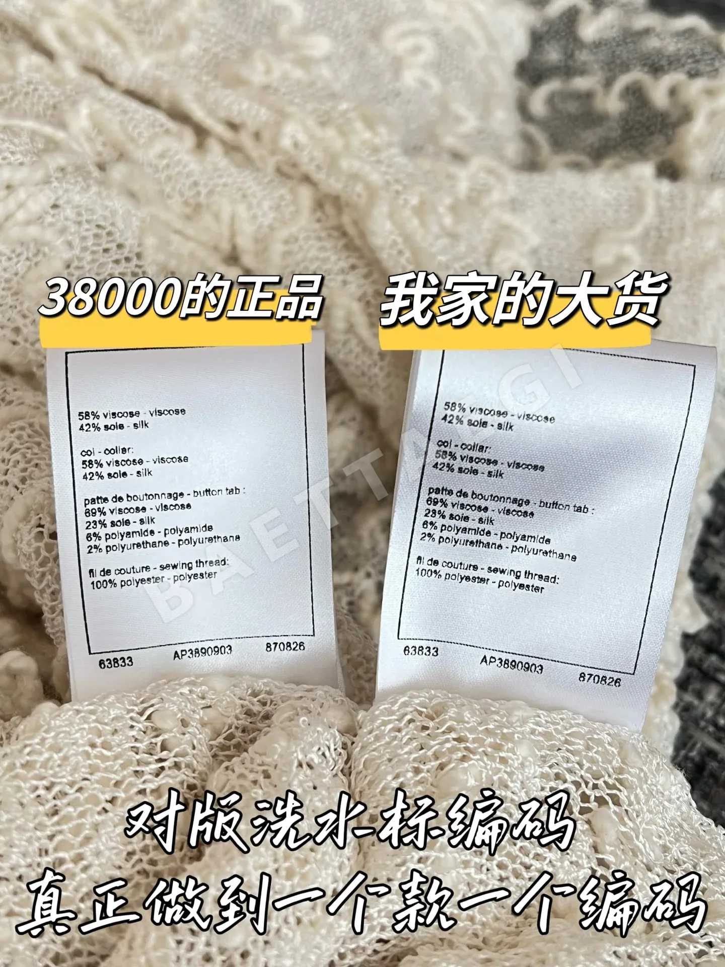 샤넬 니트 가디건 상세 이미지 7