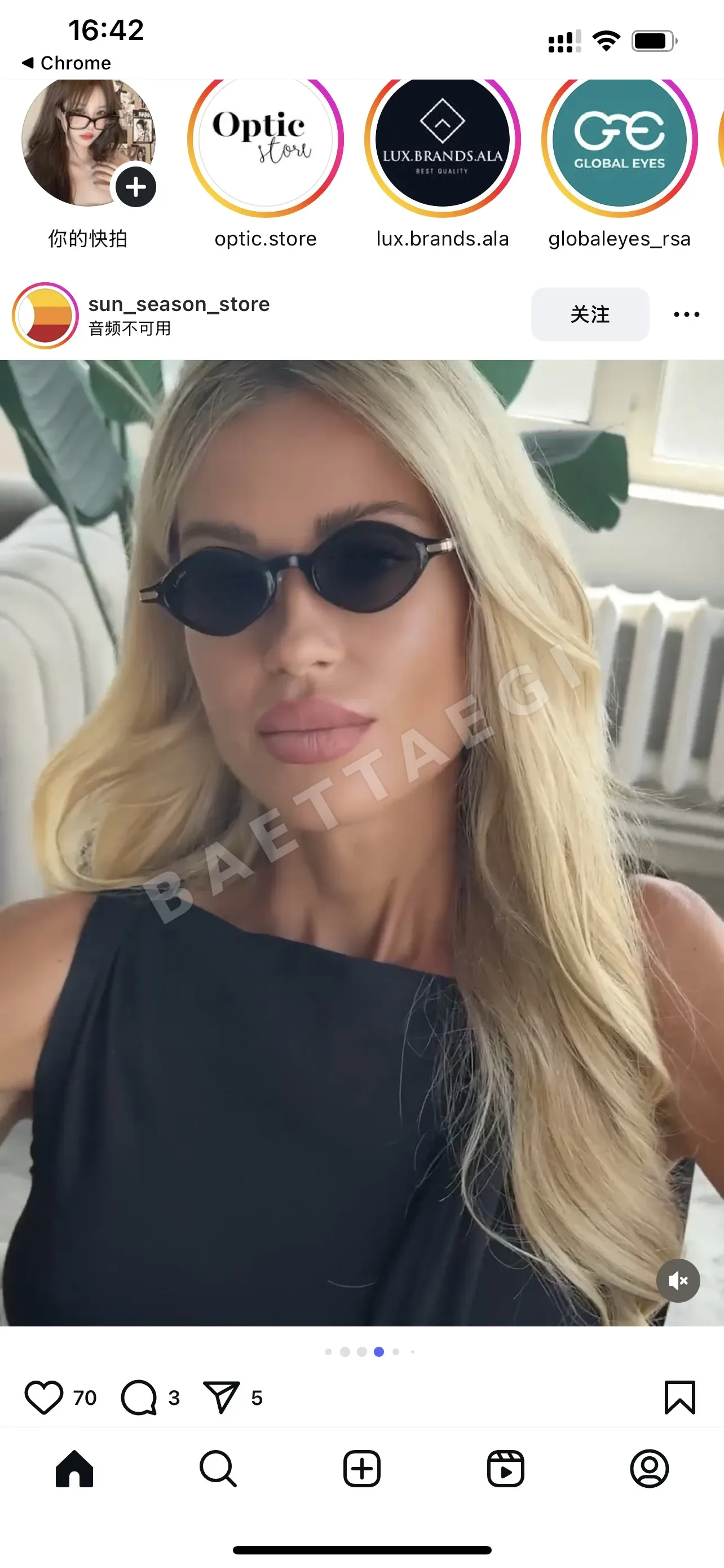 까르띠에 선글라스 72267 Cartier Sunglasses 상세 이미지 6