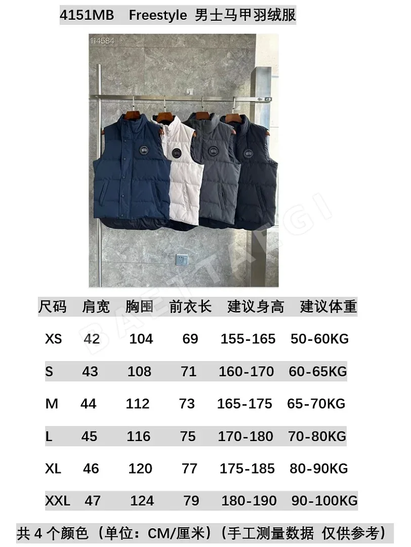 캐나다구스 [RF] 4151 블루 205720 Canada Goose 4151 상세 이미지 10