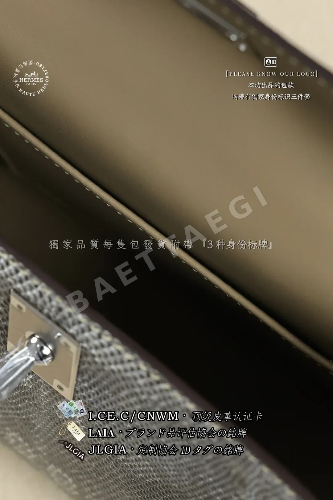 에르메스 켈리 미니 왕도마뱀 가죽 가방 상세 이미지 9