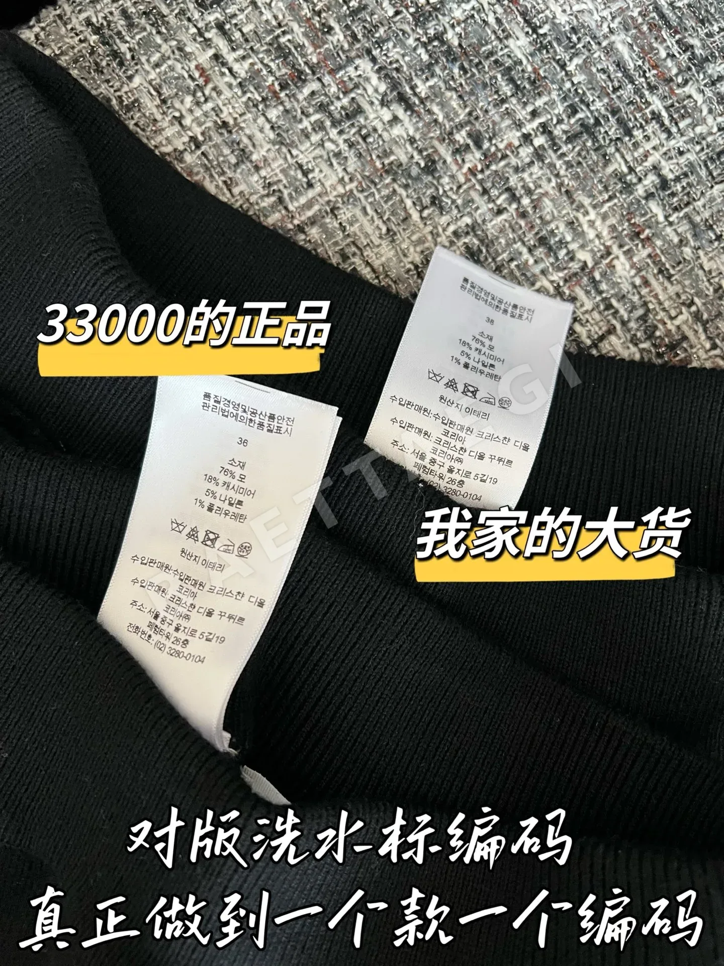 디올 리버서블 여성 바지 상세 이미지 8
