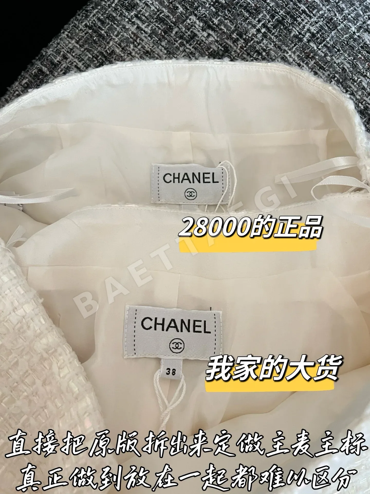 샤넬 울 혼방 여성 반바지 상세 이미지 3