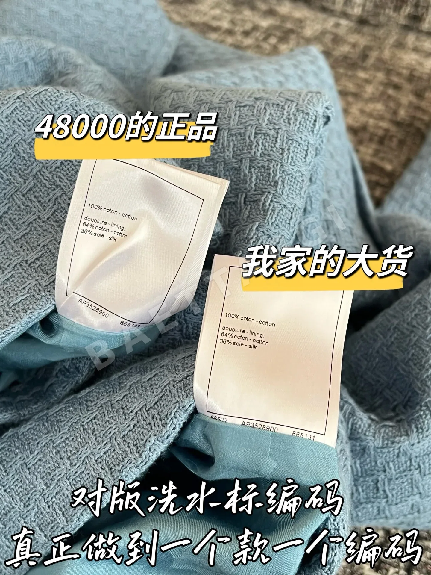 샤넬 여성 자켓 상세 이미지 7