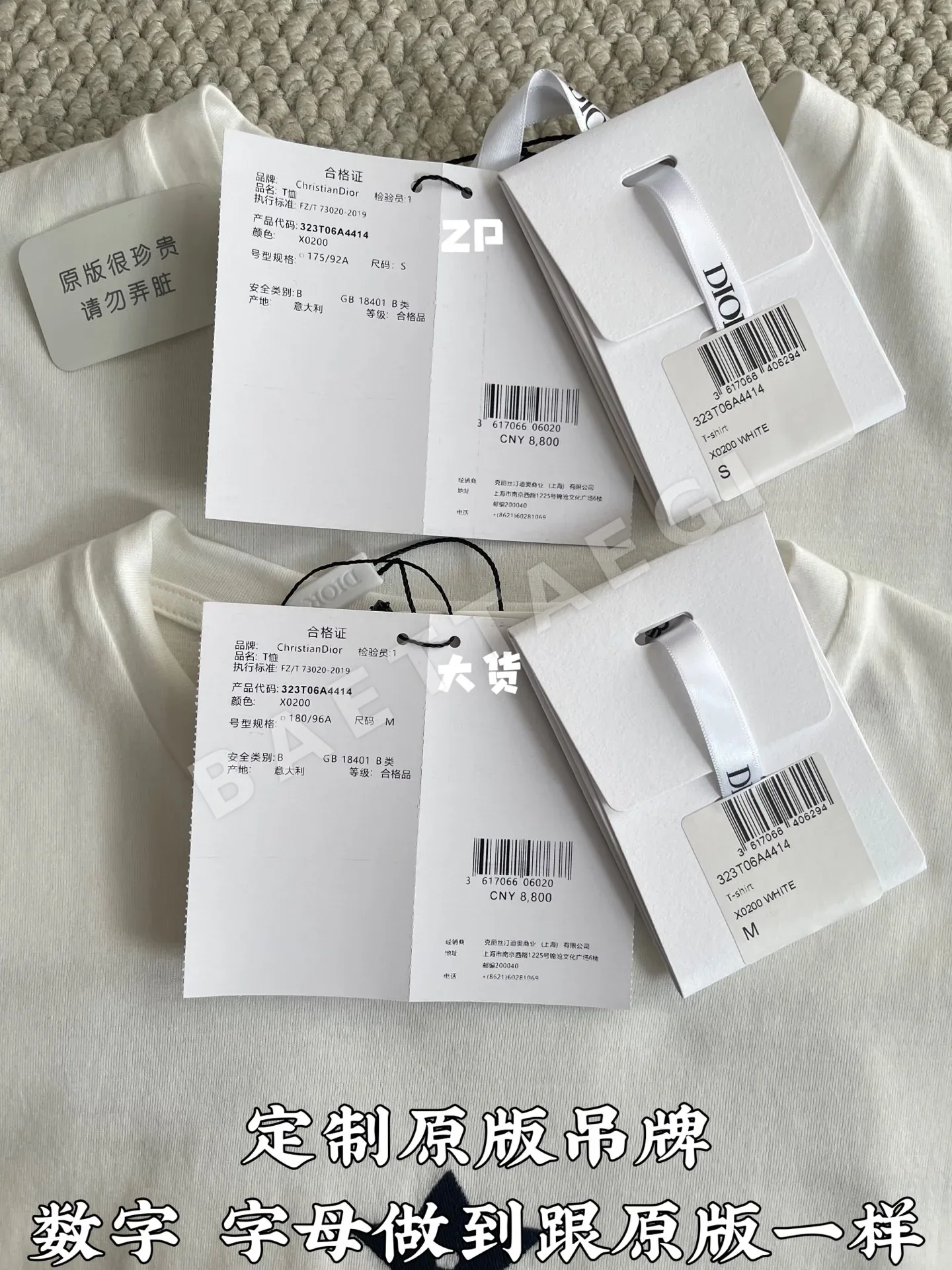 디올 CD로고 코튼 니트 반팔 티셔츠 CD-054 상세 이미지 4