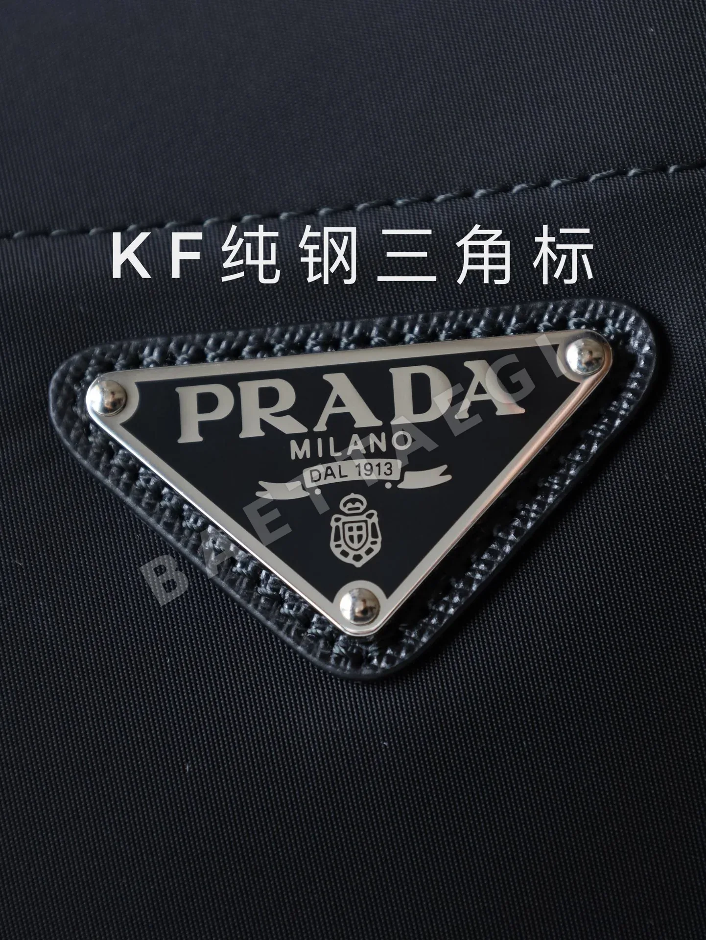 프라다 KF 오리지널 스틸 라벨 기저귀 토트백 1BG107 상세 이미지 4