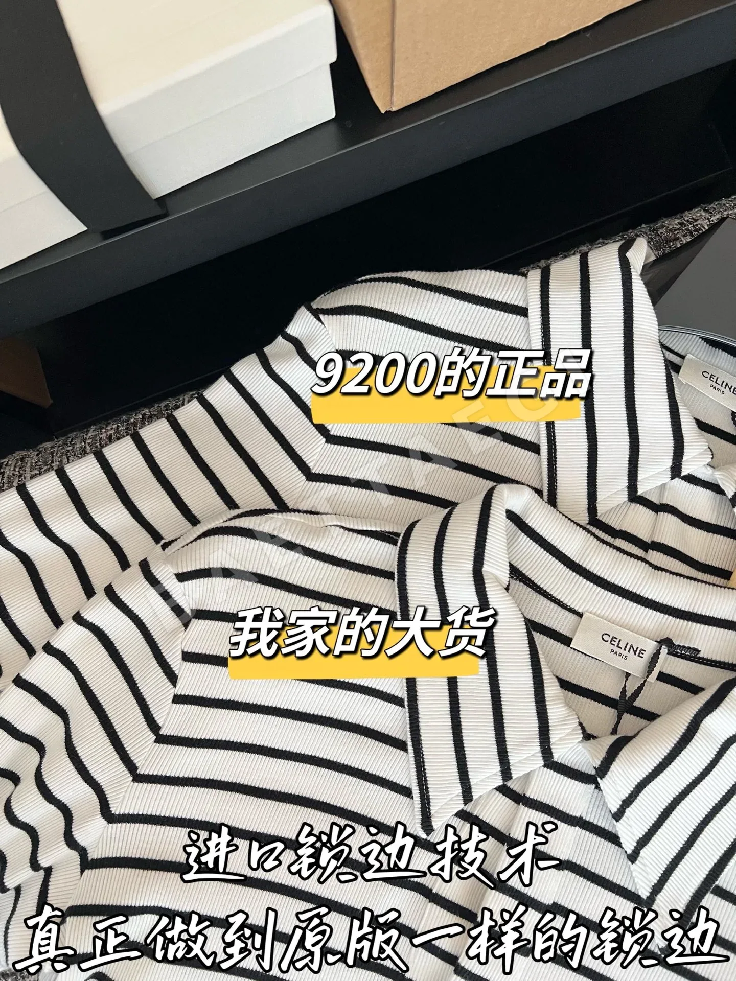 셀린느 니트 긴팔 탑 상세 이미지 3