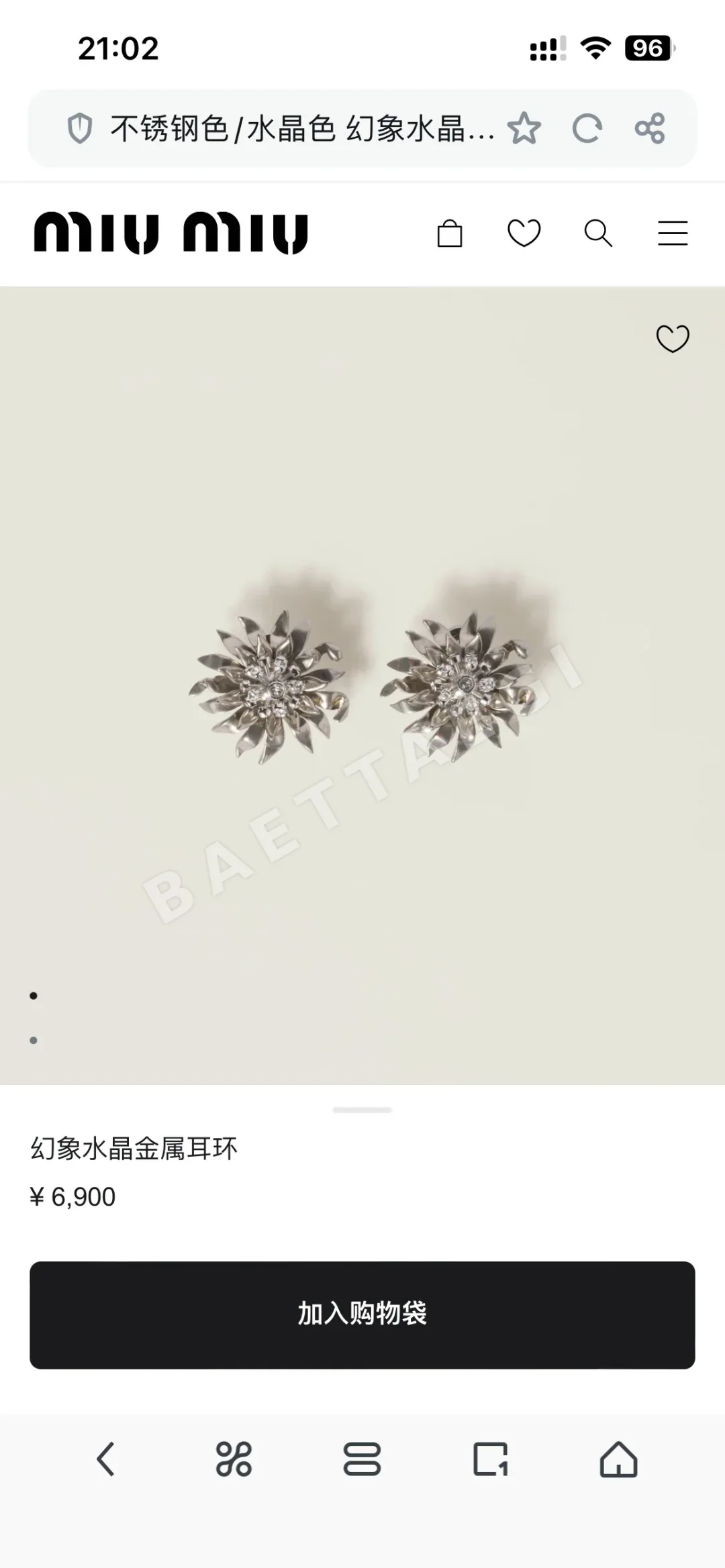 미우미우 정교한 조각 디자인 귀걸이 61323