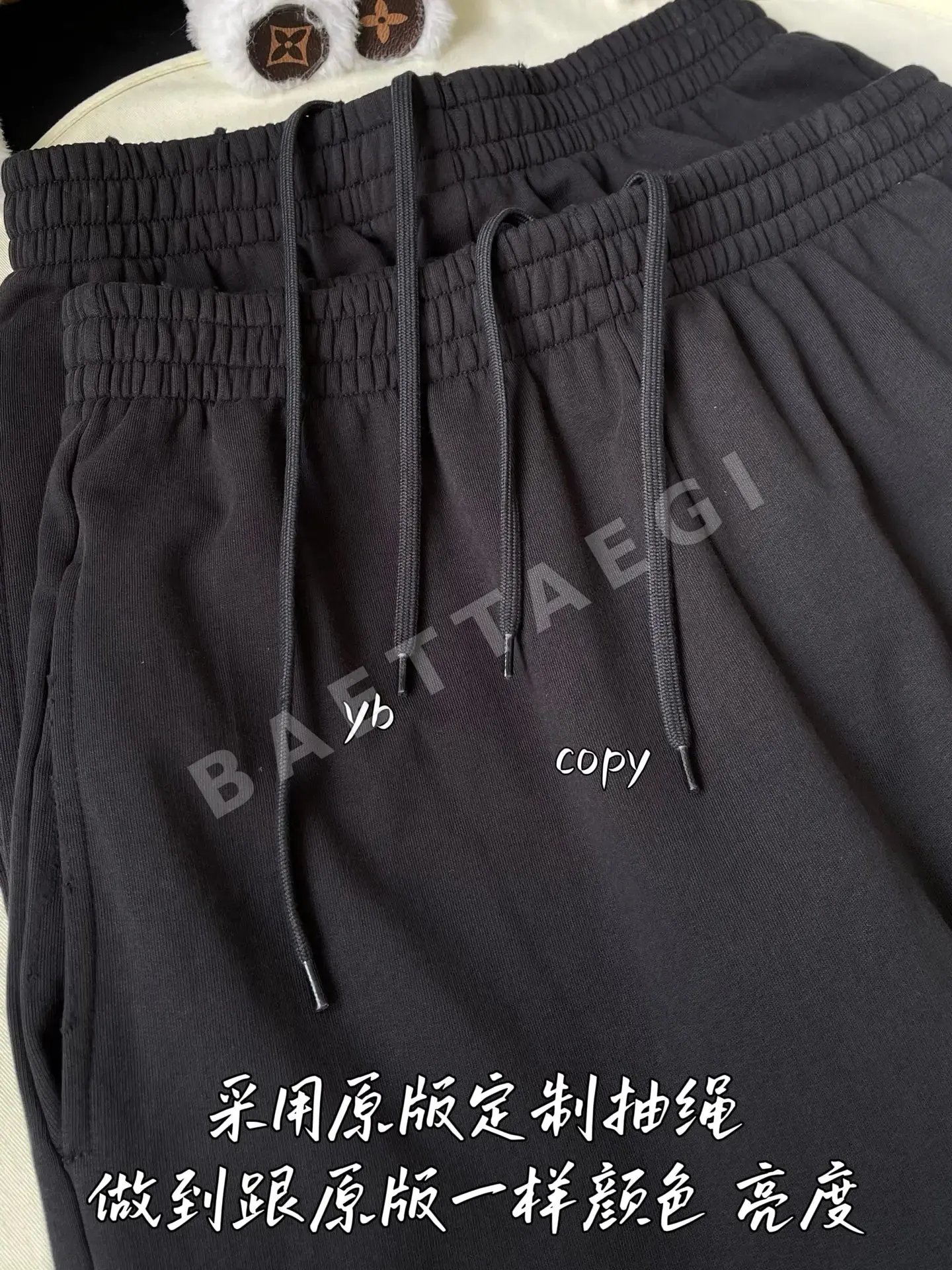 발렌시아가 남성 바지 상세 이미지 5