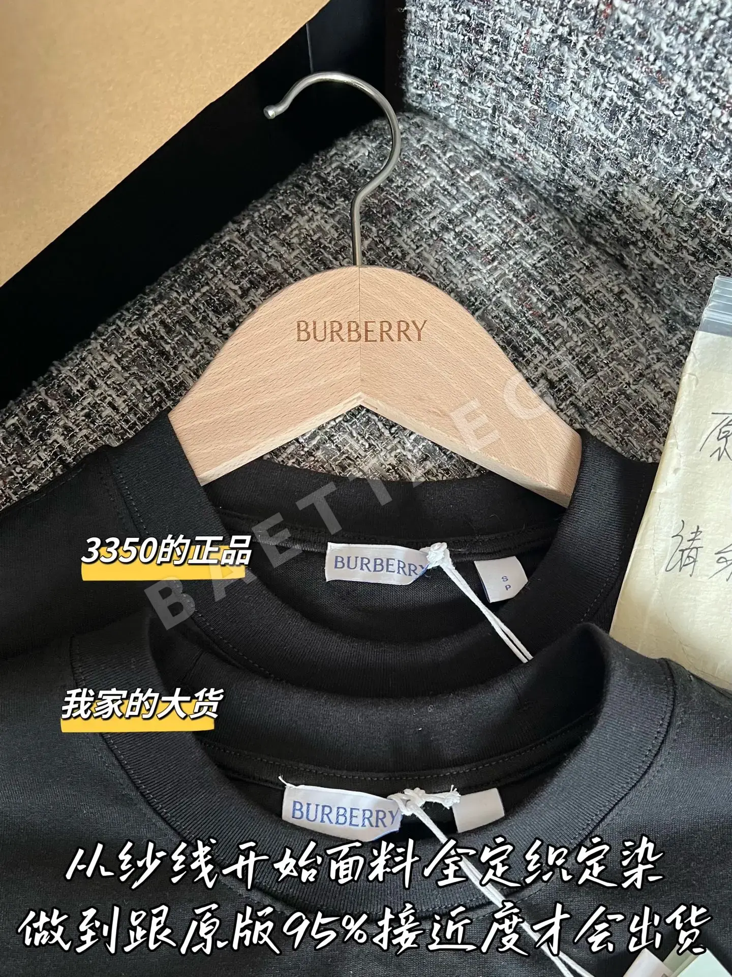 버버리 남성 반팔 티셔츠 상세 이미지 2