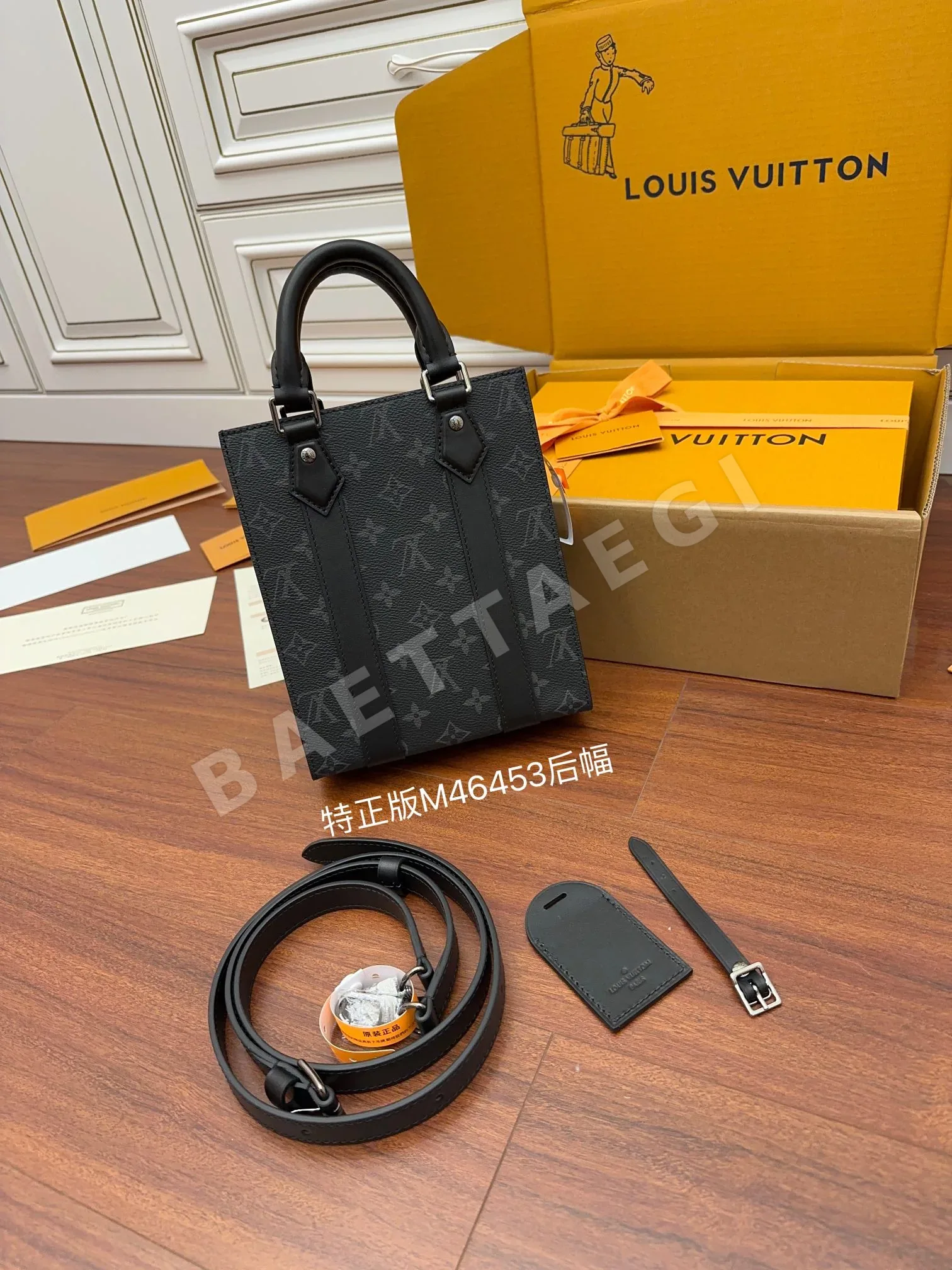 루이비통 M46453 가방 상세 이미지 3
