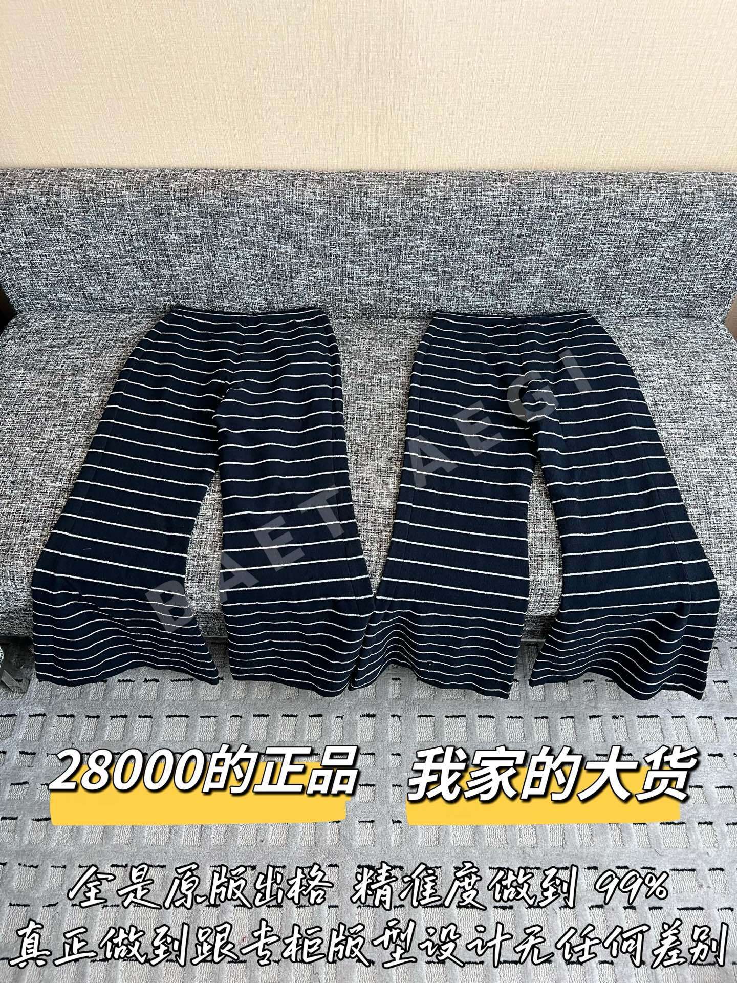 샤넬 여성 바지 상세 이미지 9