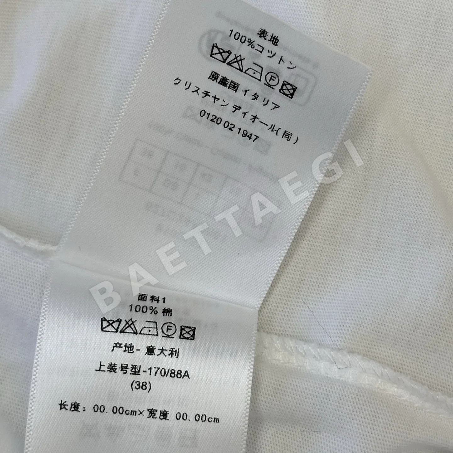 디올 여성 반팔 상세 이미지 6
