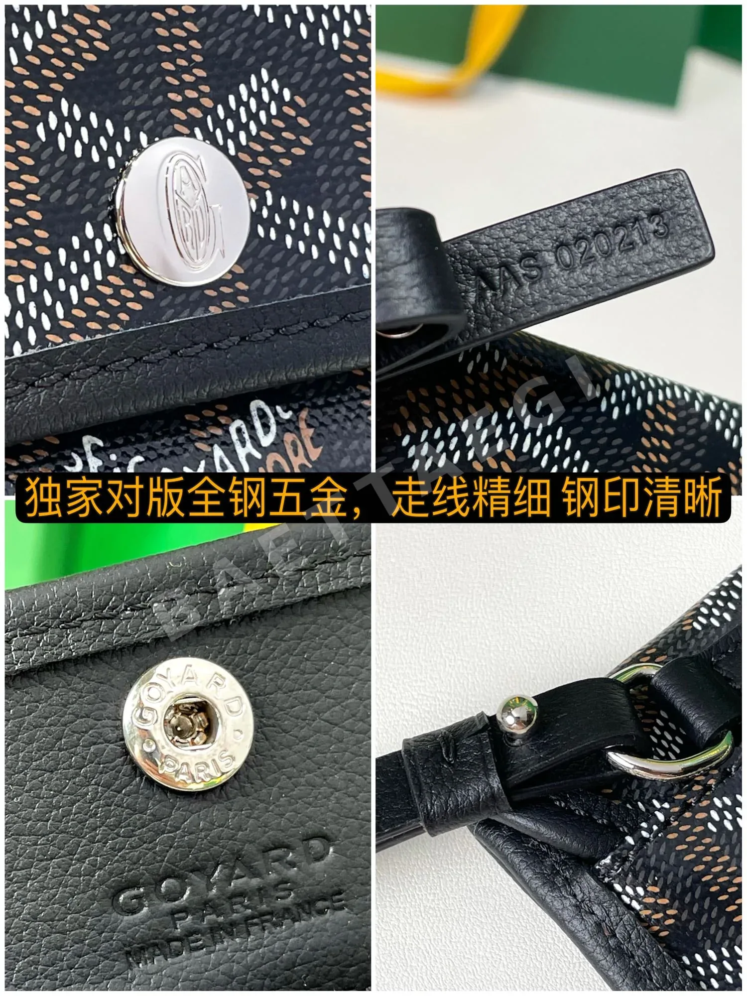 고야드 앙주 미니 토트백 상세 이미지 9