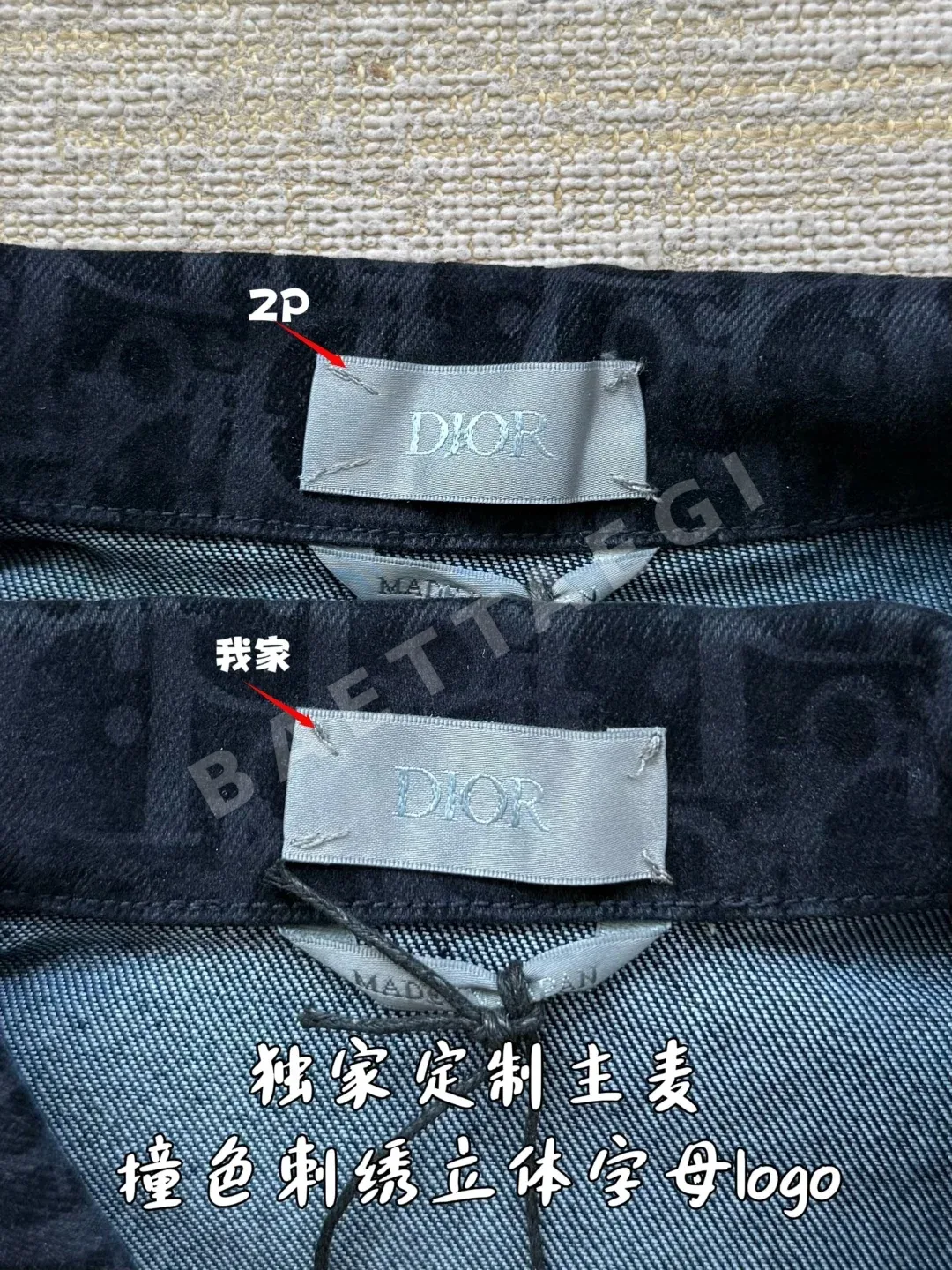 디올 올오버 자카드 코튼 긴팔 셔츠 상세 이미지 5
