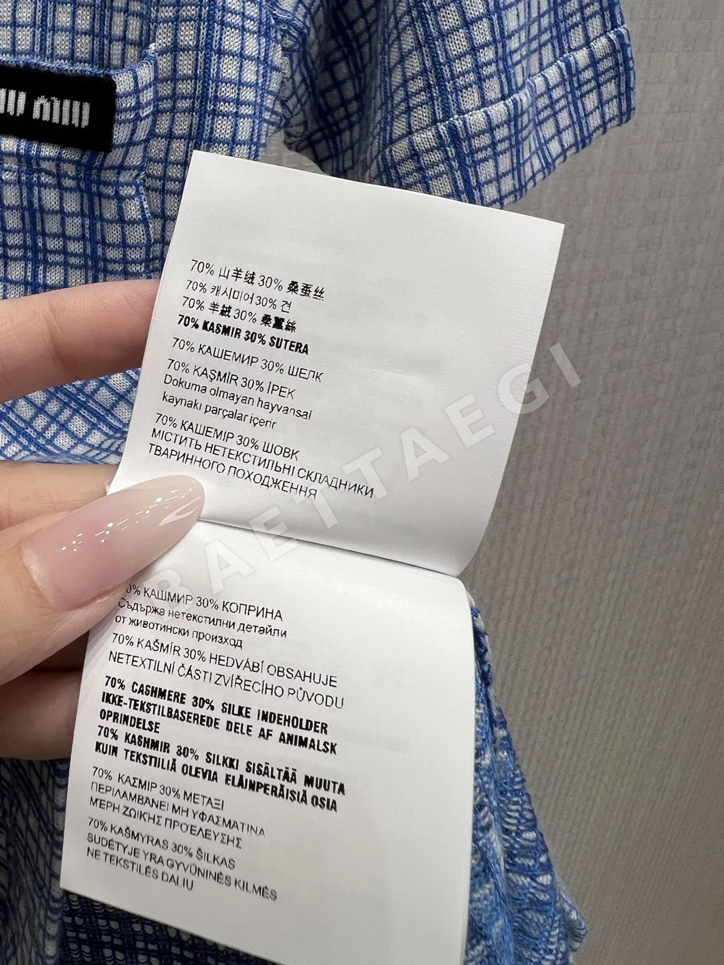 미우미우 여성 반팔 상세 이미지 9