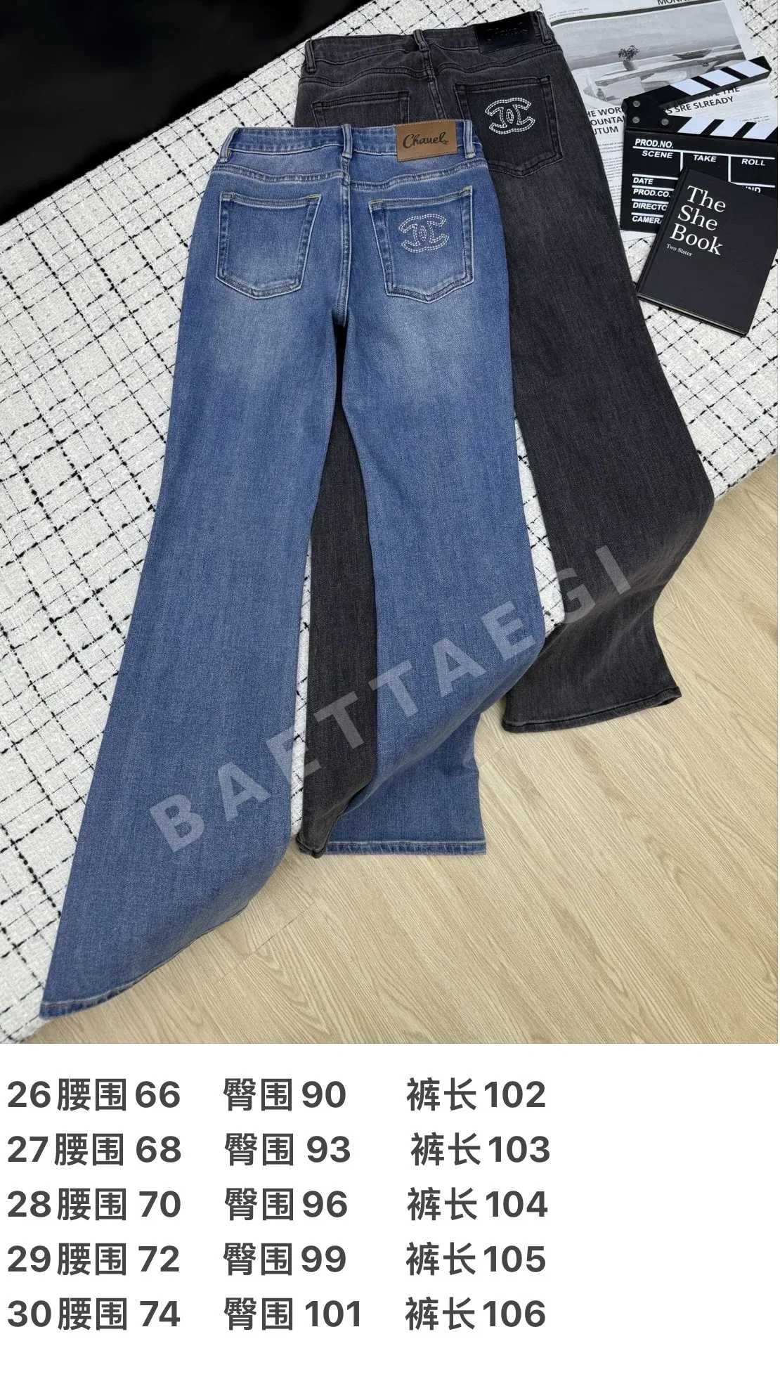 샤넬 자수 백포켓 플레어 여성 바지 상세 이미지 3