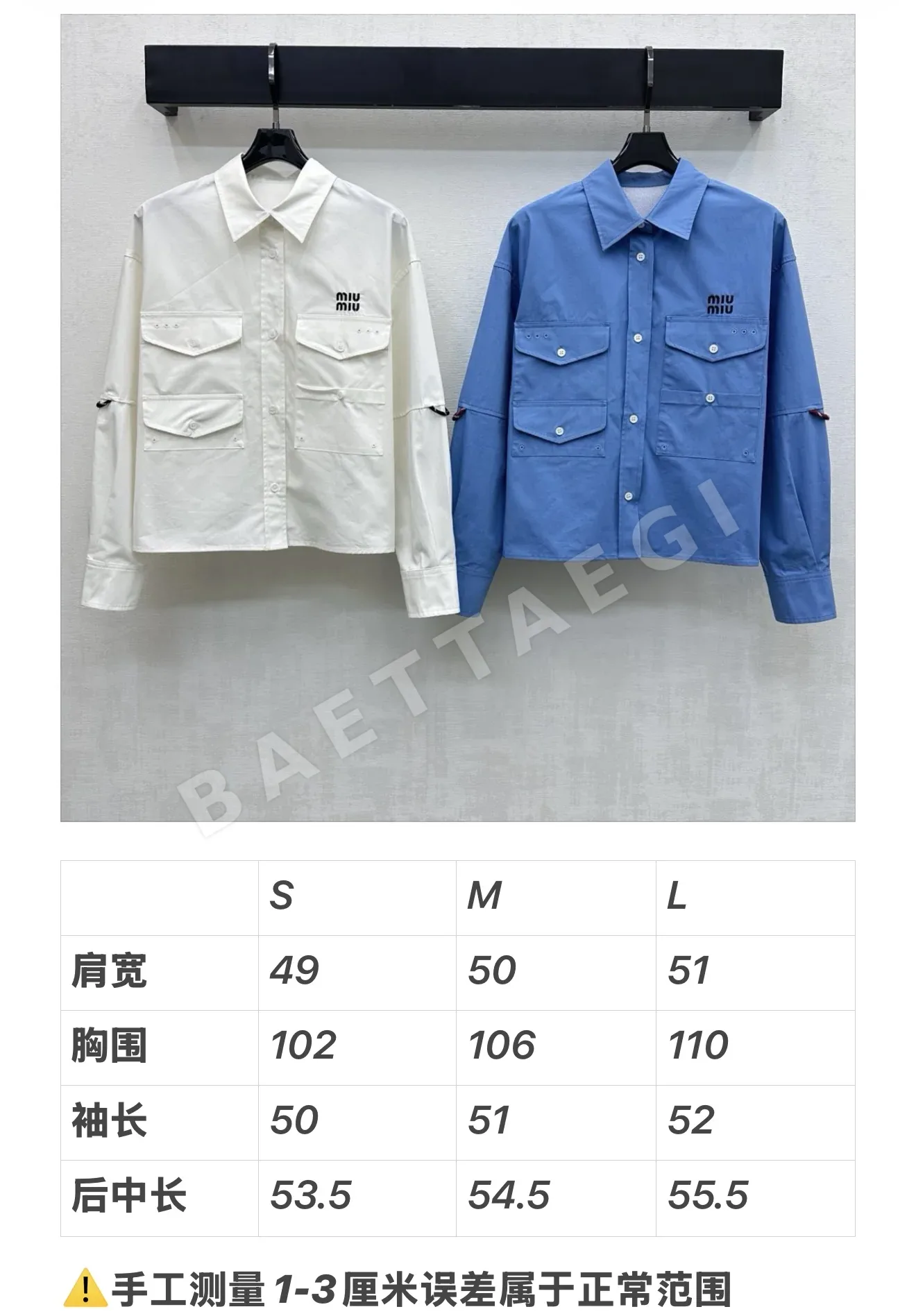 미우미우 여성 자켓 97277