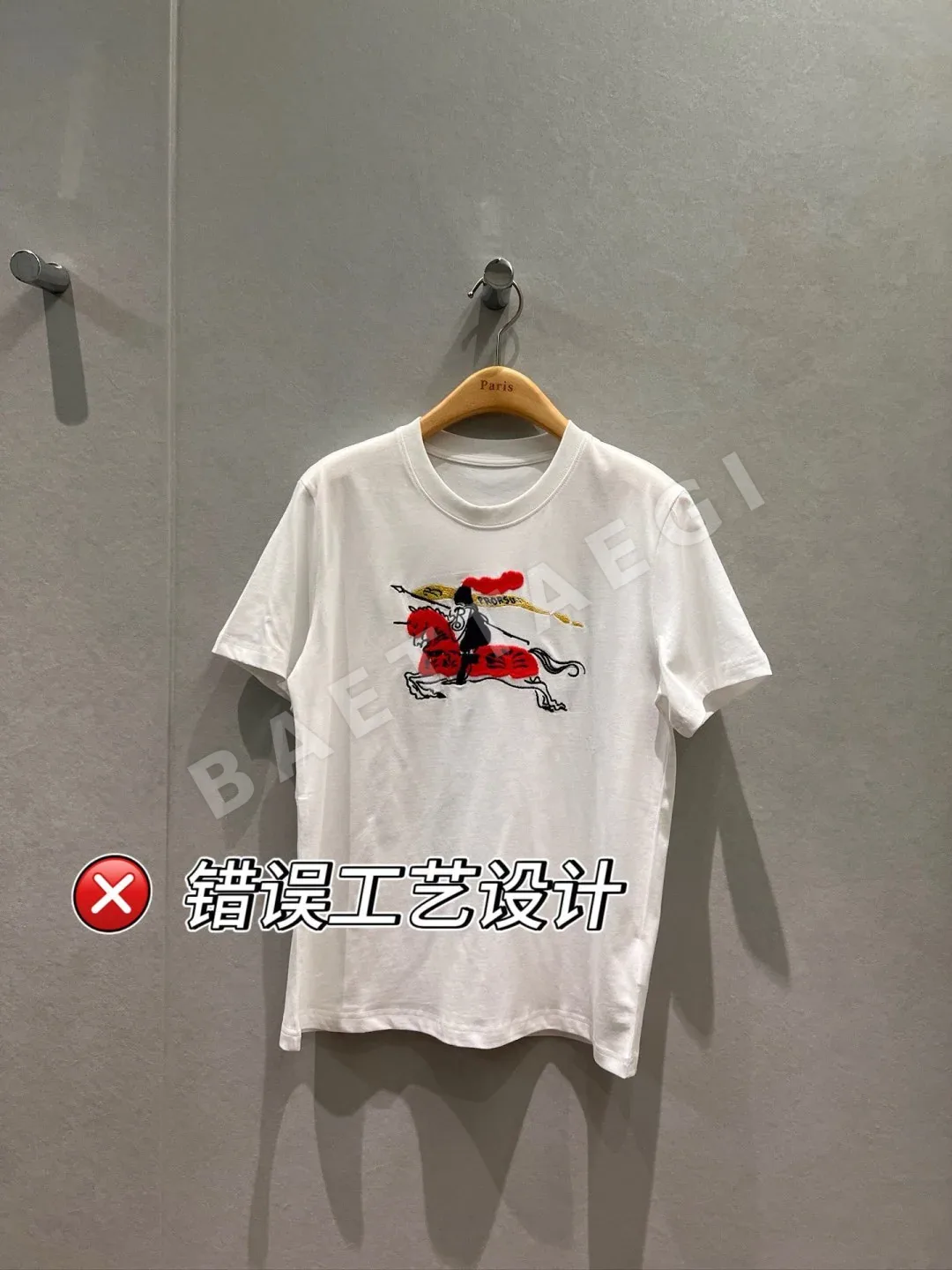 버버리 플리스 크루넥 반팔 상세 이미지 23