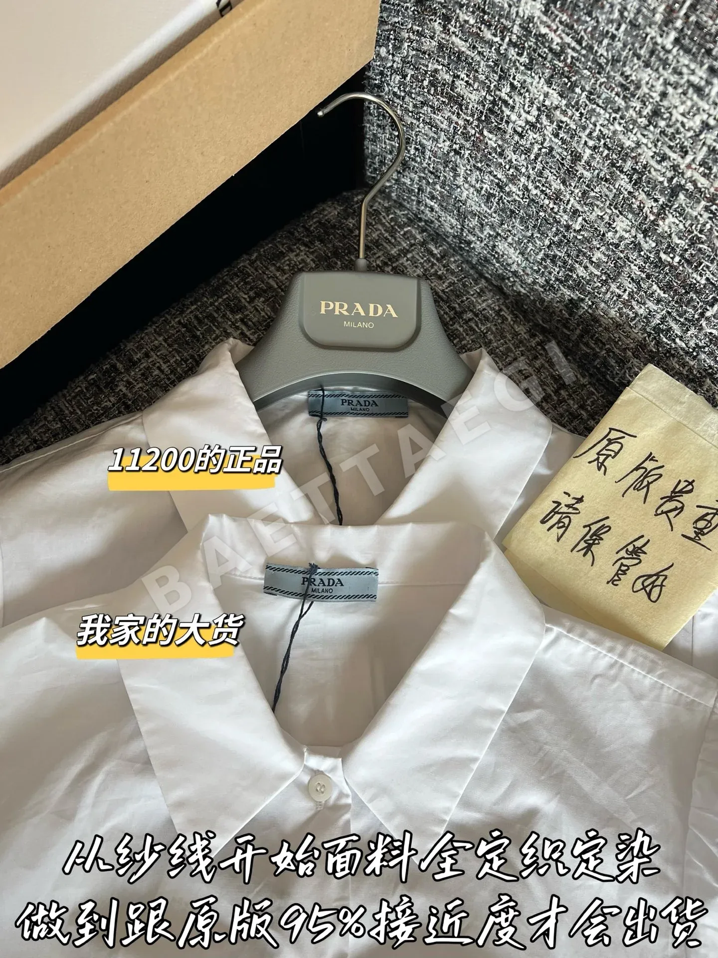 프라다 여성 반팔 티셔츠 상세 이미지 2