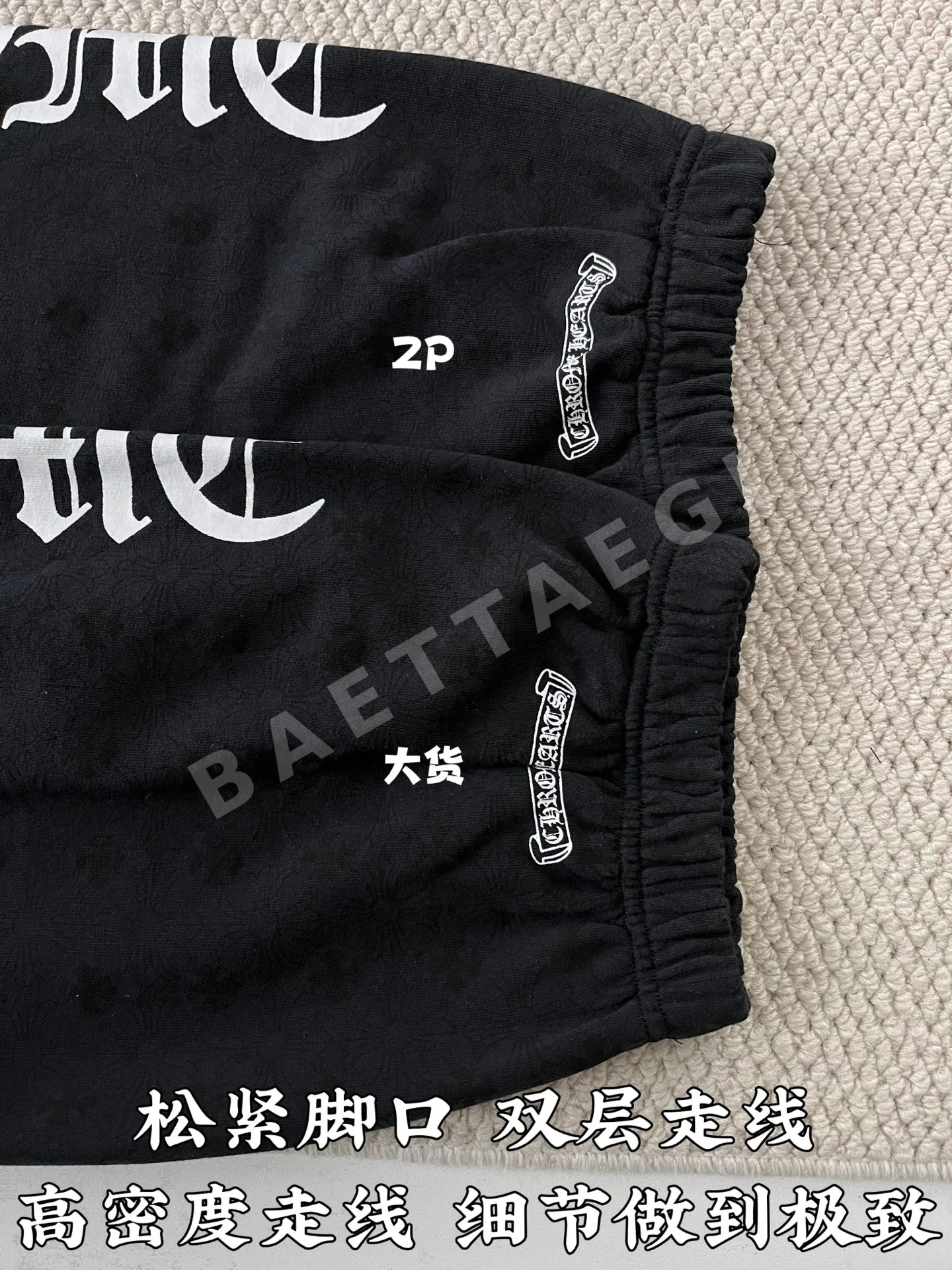 크롬하츠 남성 바지 203442 Chrome Hearts Pants 상세 이미지 9