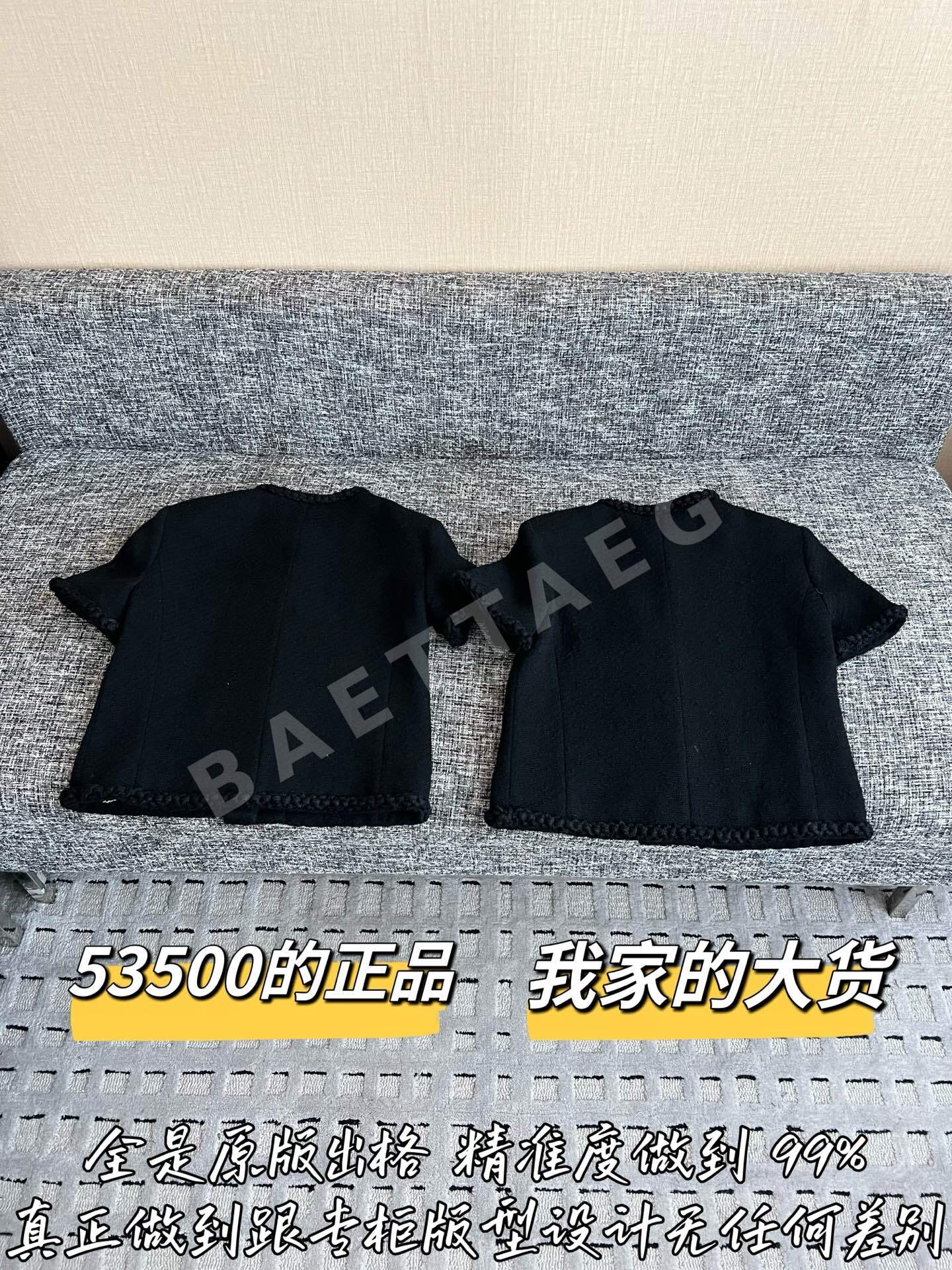 샤넬 트위드 반팔 티셔츠 상세 이미지 10