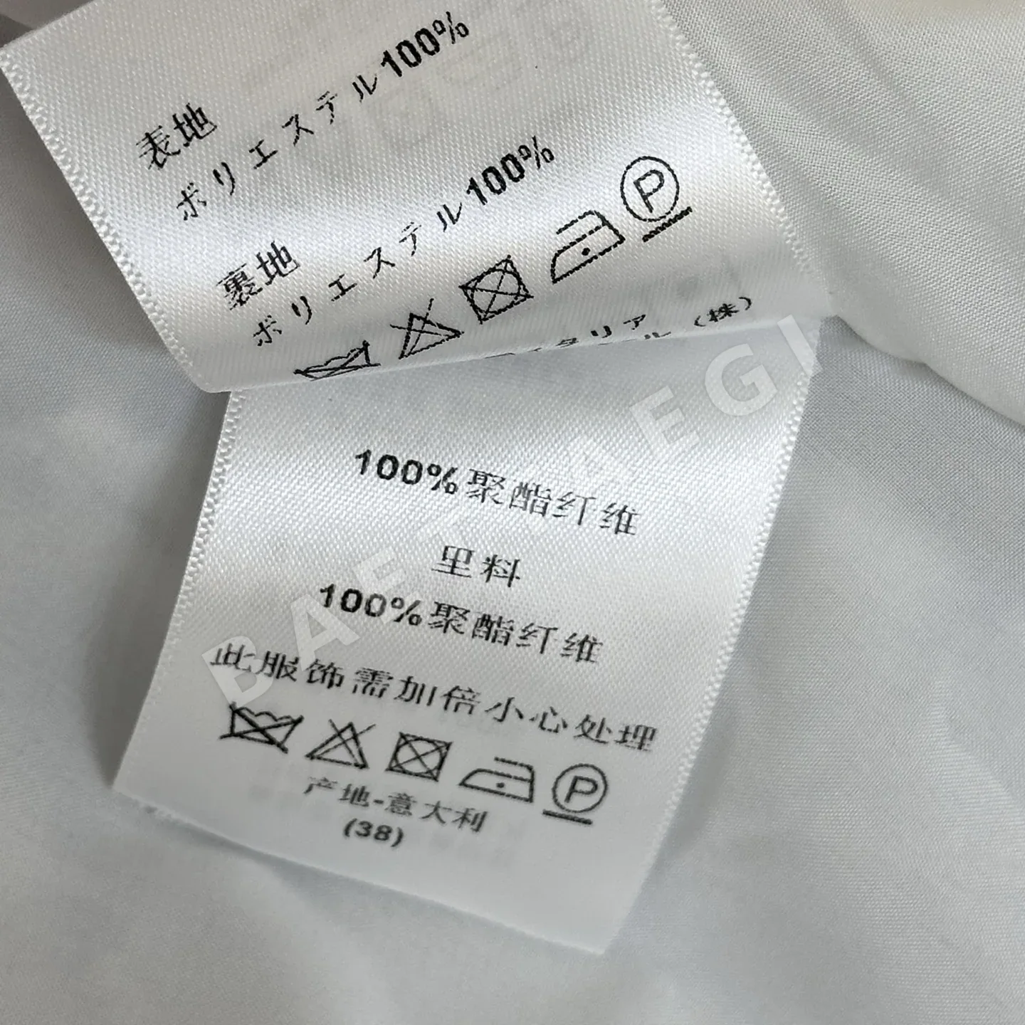 디올 여성 스커트 상세 이미지 9