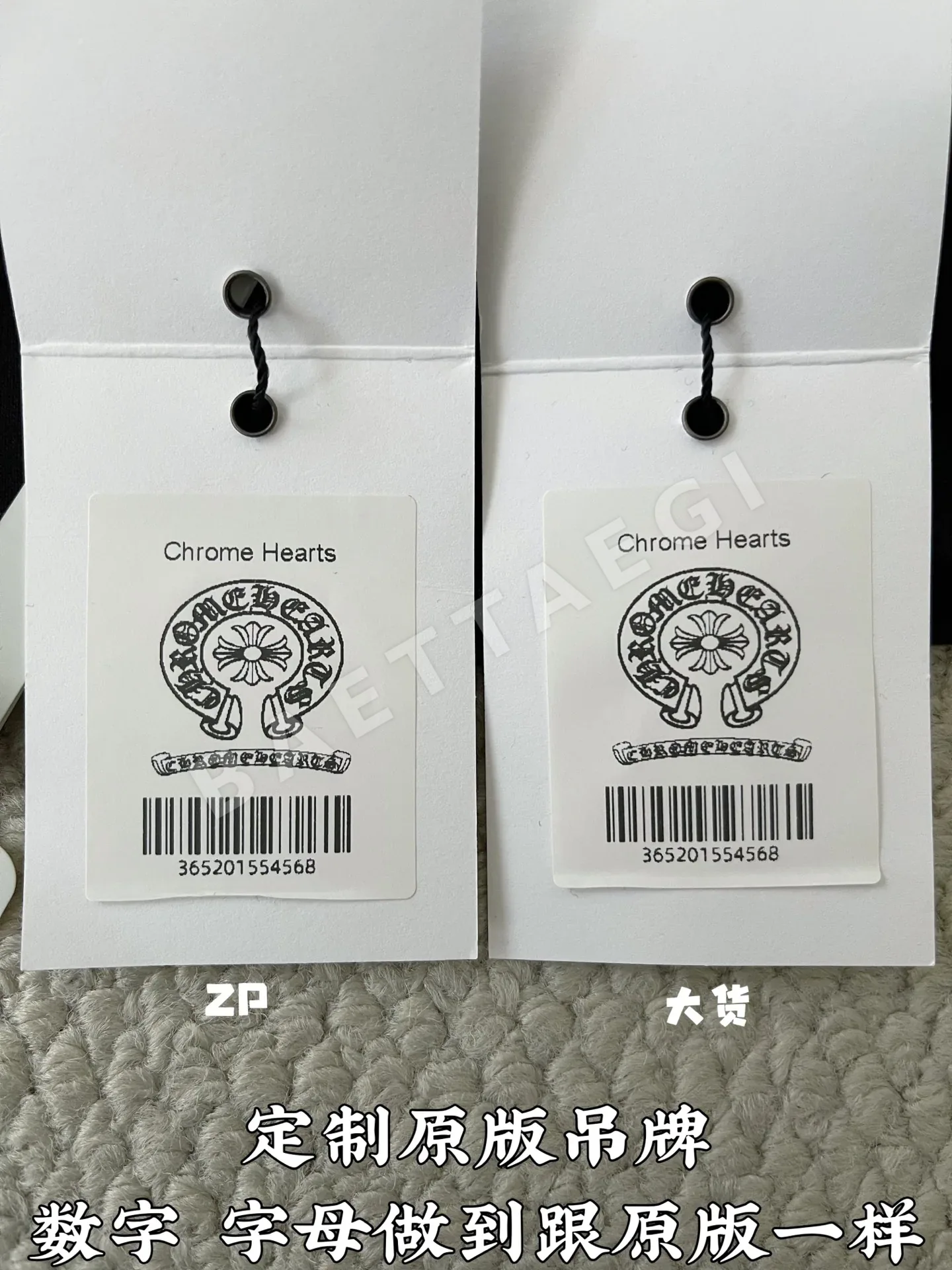 크롬하츠 산스크리트어 검 프린트 남성 반팔 티셔츠 상세 이미지 9