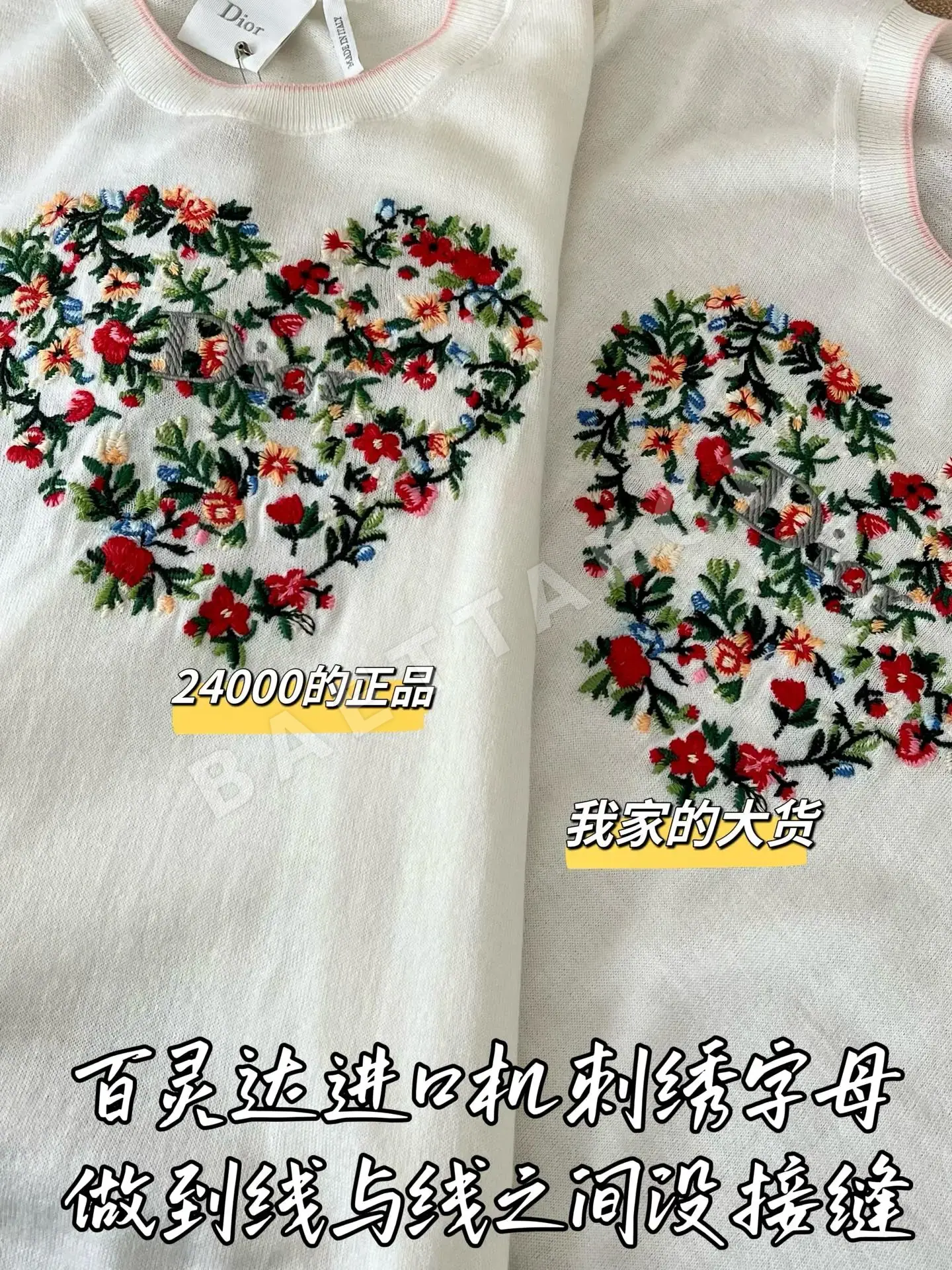 디올 여성 울 반팔 티셔츠 상세 이미지 5