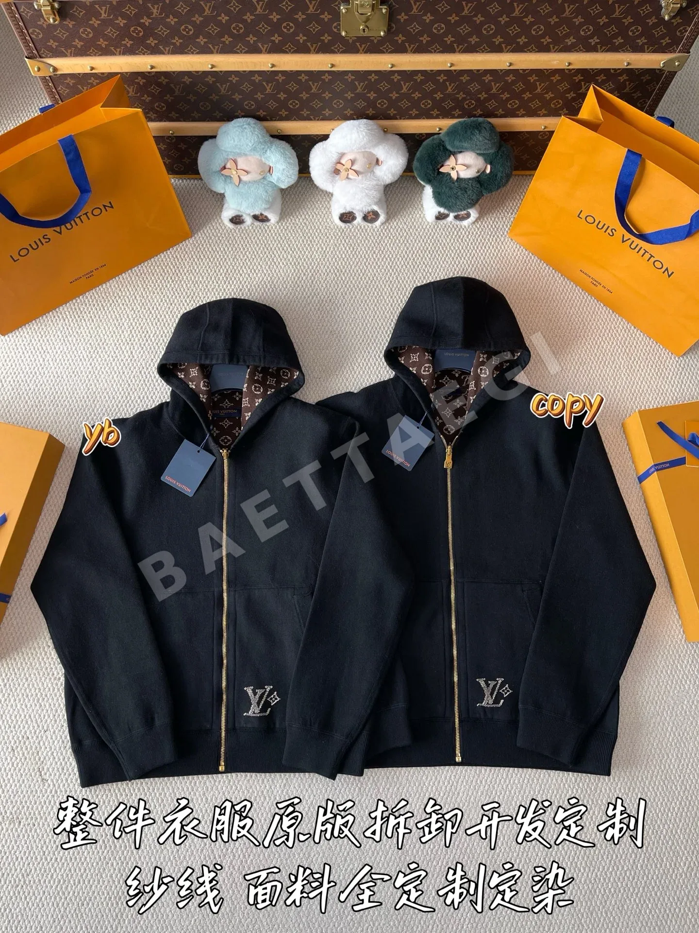 루이비통 남성 자켓 97045