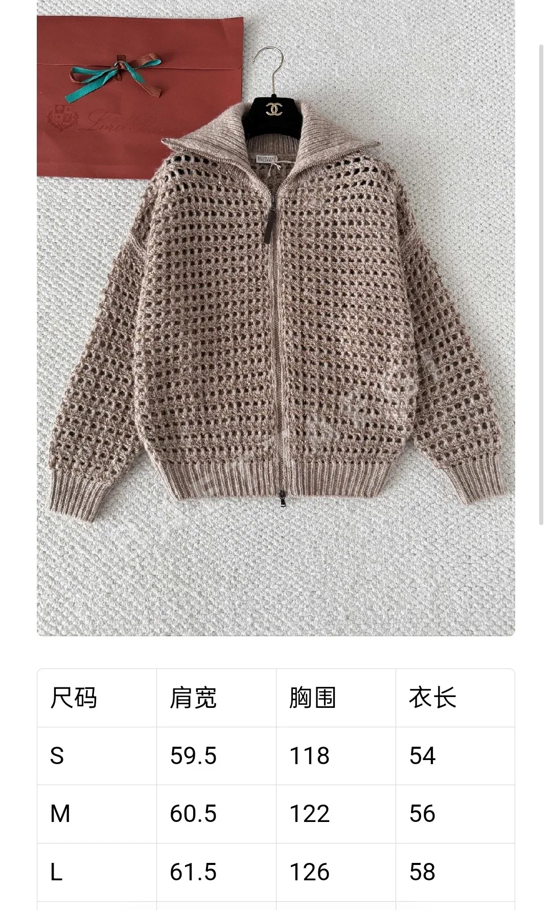 브루넬로 쿠치넬리 가디건