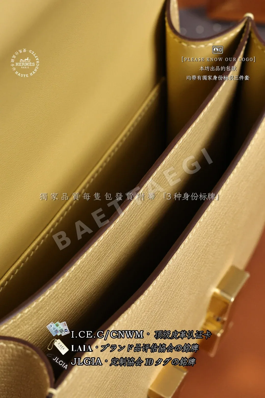에르메스 염소가죽 미니 가방 상세 이미지 7
