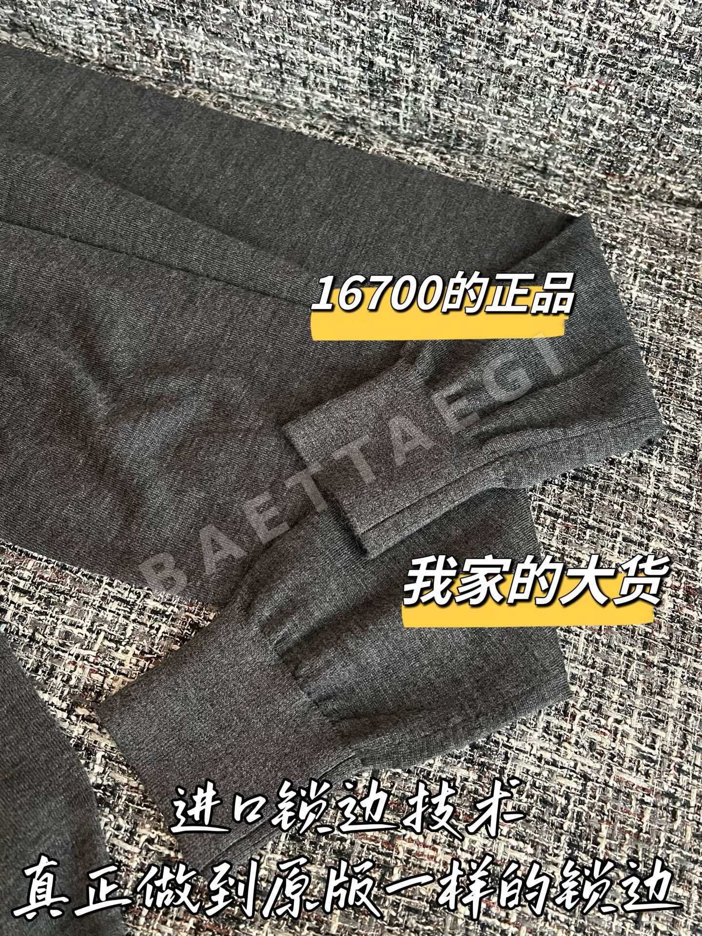 미우미우 리본 가디건 상세 이미지 6