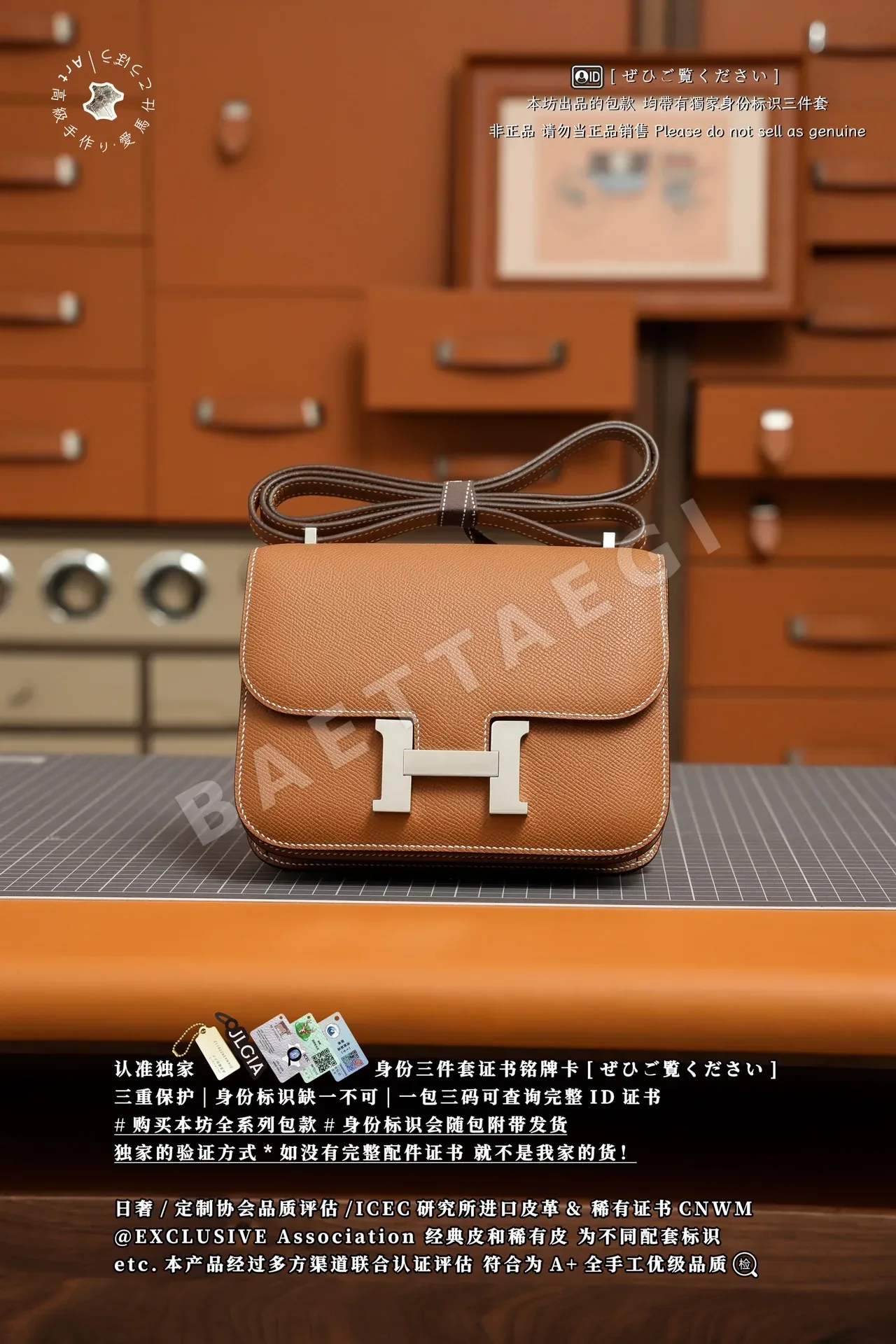 에르메스 콘스탄스 18 골드엡솜 가방 상세 이미지 6