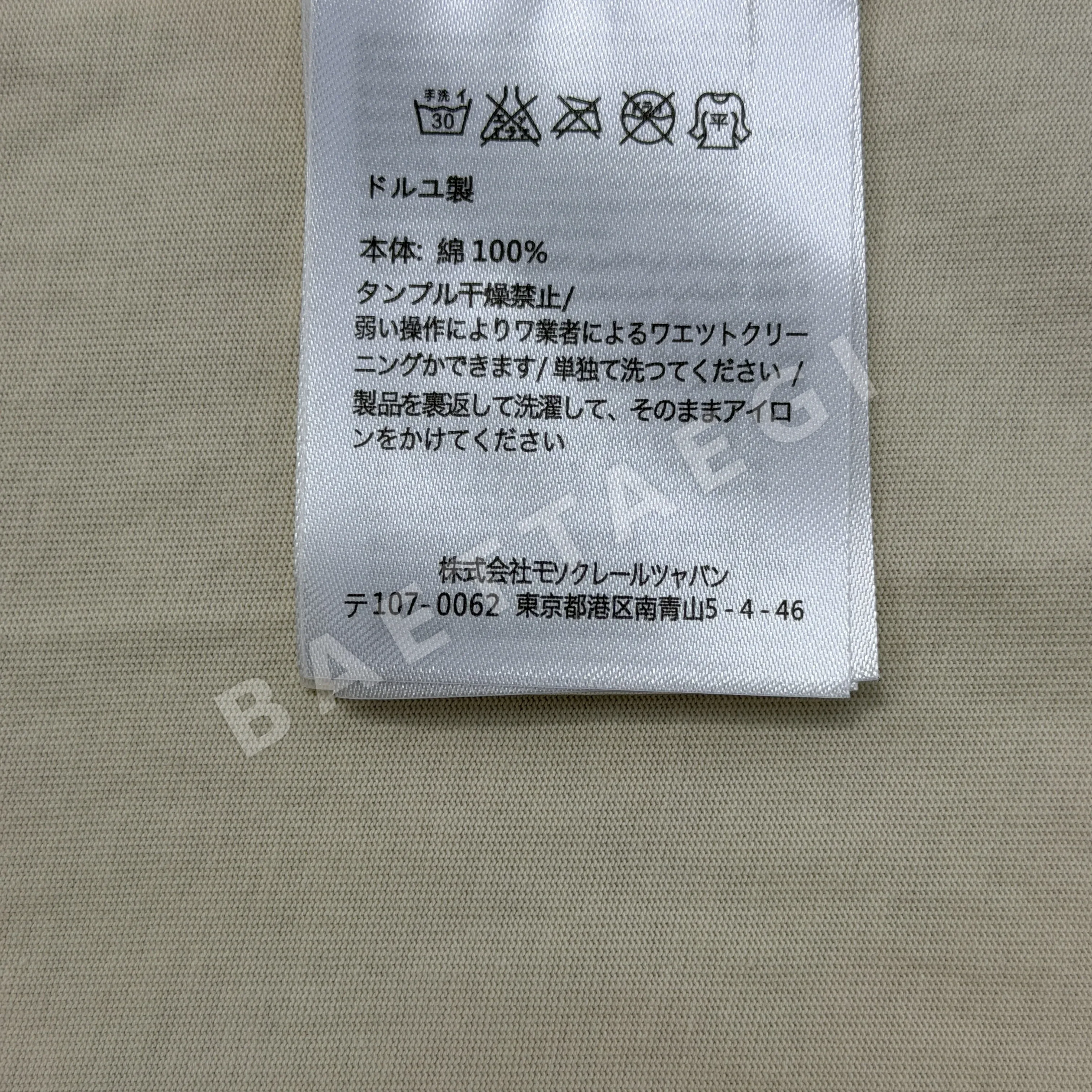 몽클레르 데님 포켓 코튼 블렌드 티셔츠 상세 이미지 18