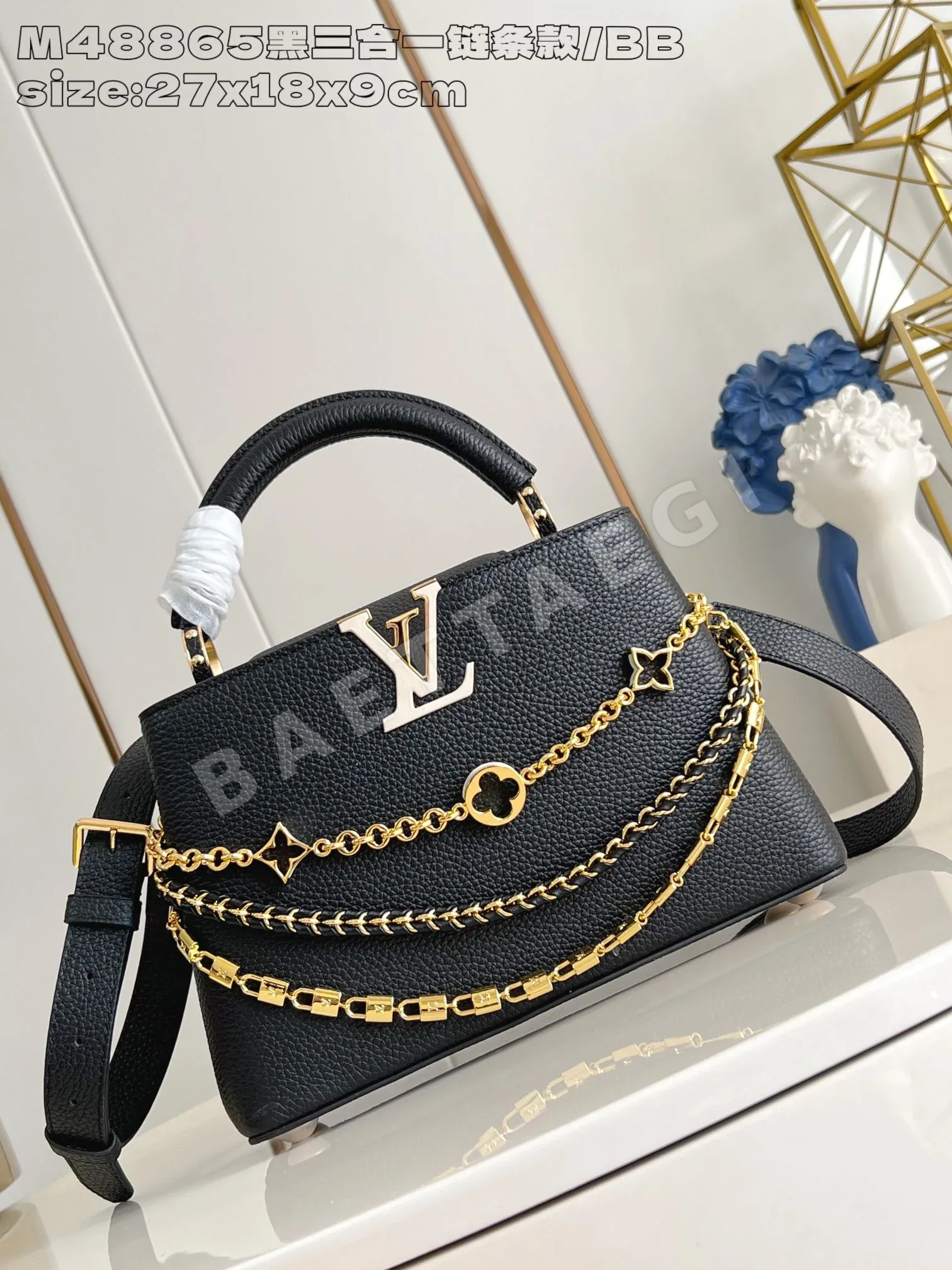 루이비통 카푸신 BB 블랙 핸드백 M48865