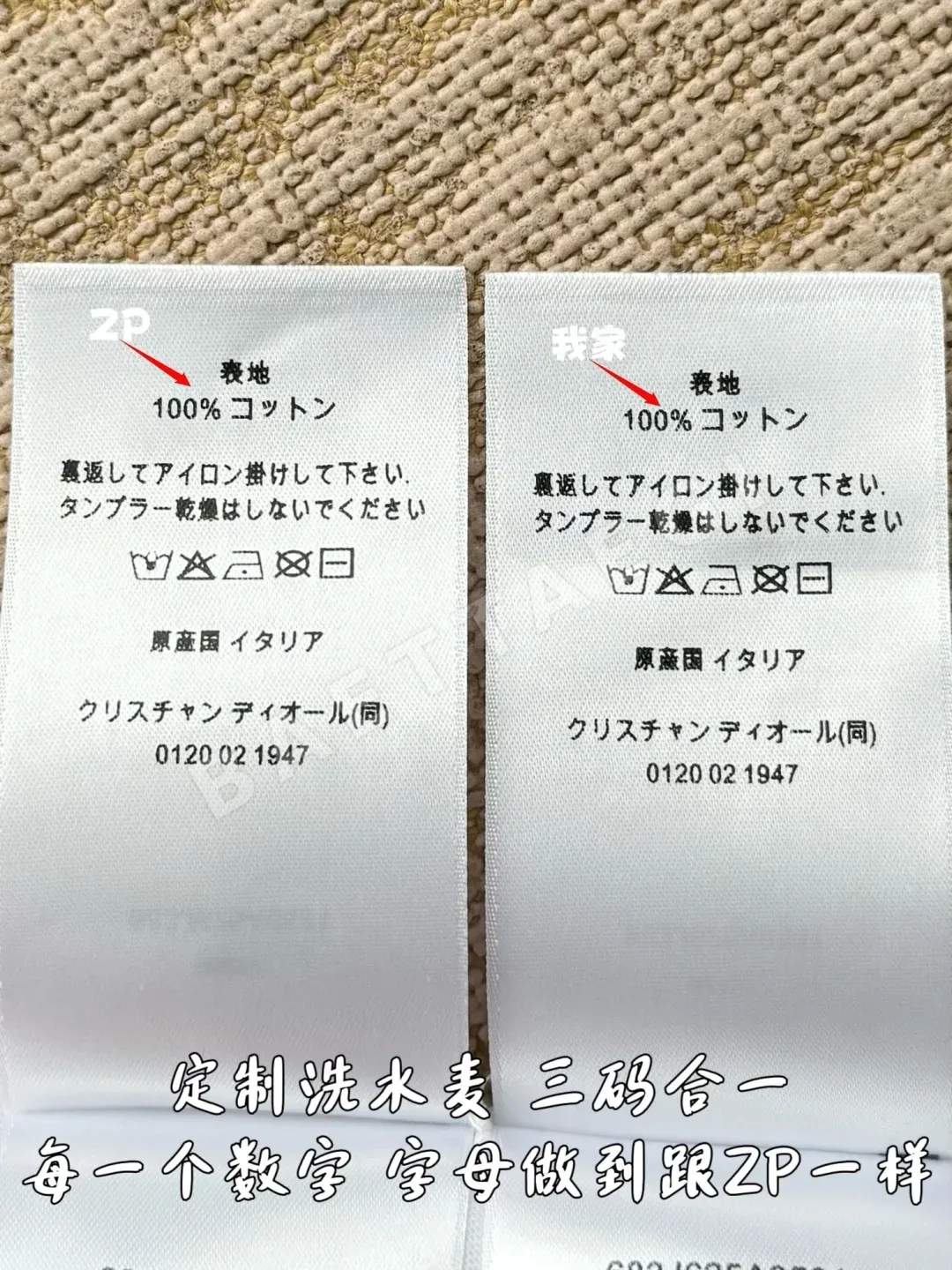 디올 블라종 자수 실드 반팔 티셔츠 상세 이미지 9