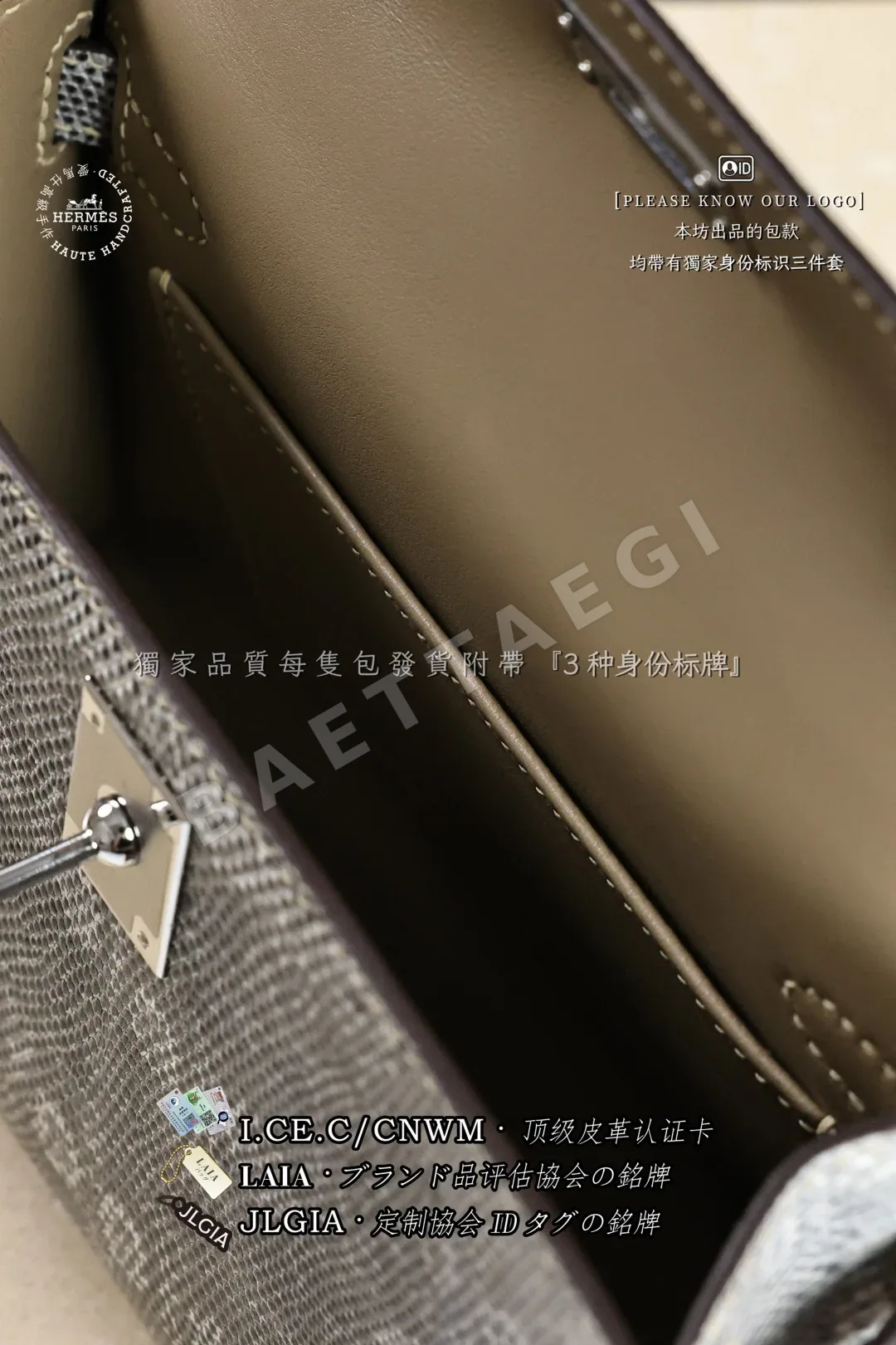 에르메스 켈리 미니 좀비 모니터 리자드 가죽 가방 상세 이미지 8