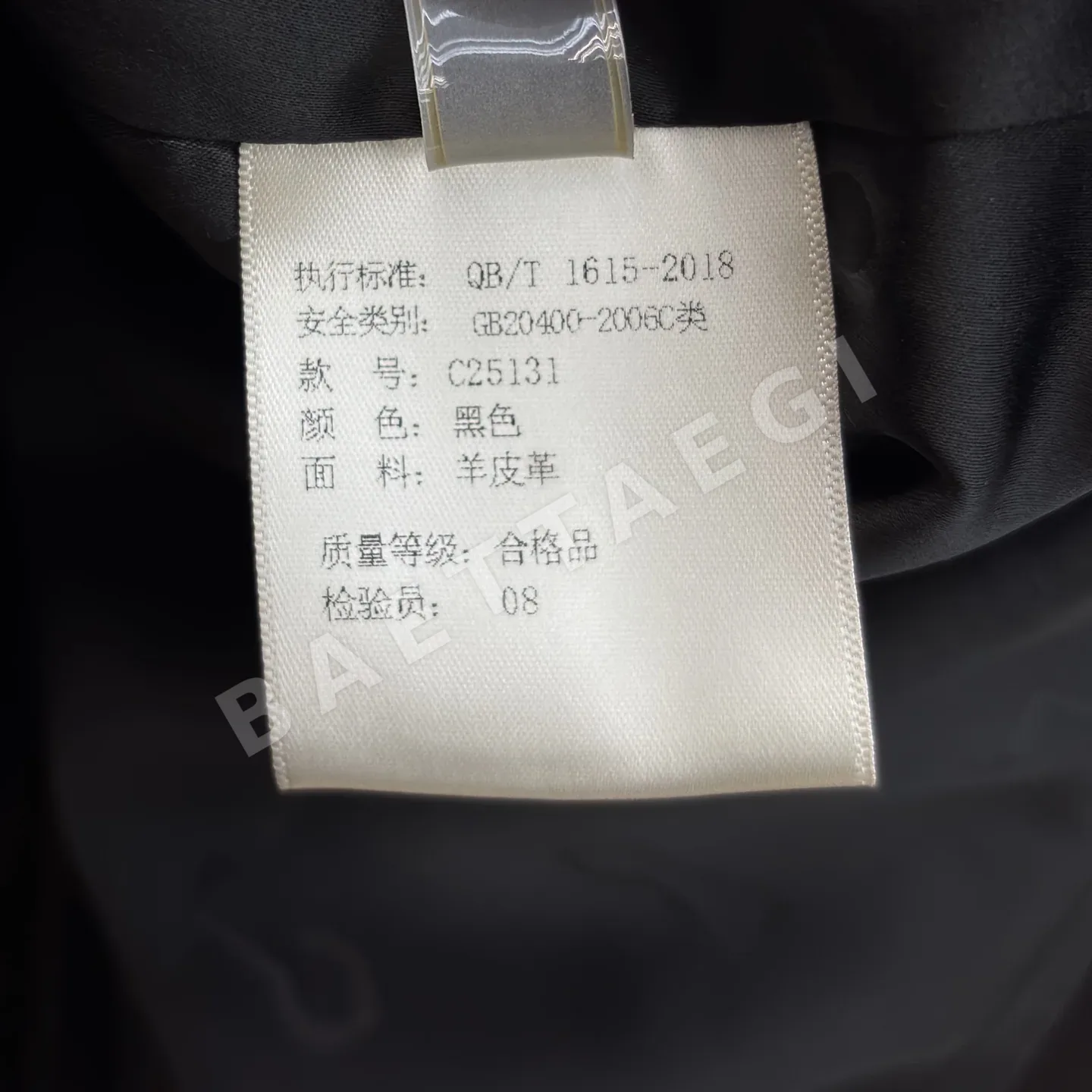 에르메스 램스킨 루즈핏 여성 조끼 상세 이미지 9