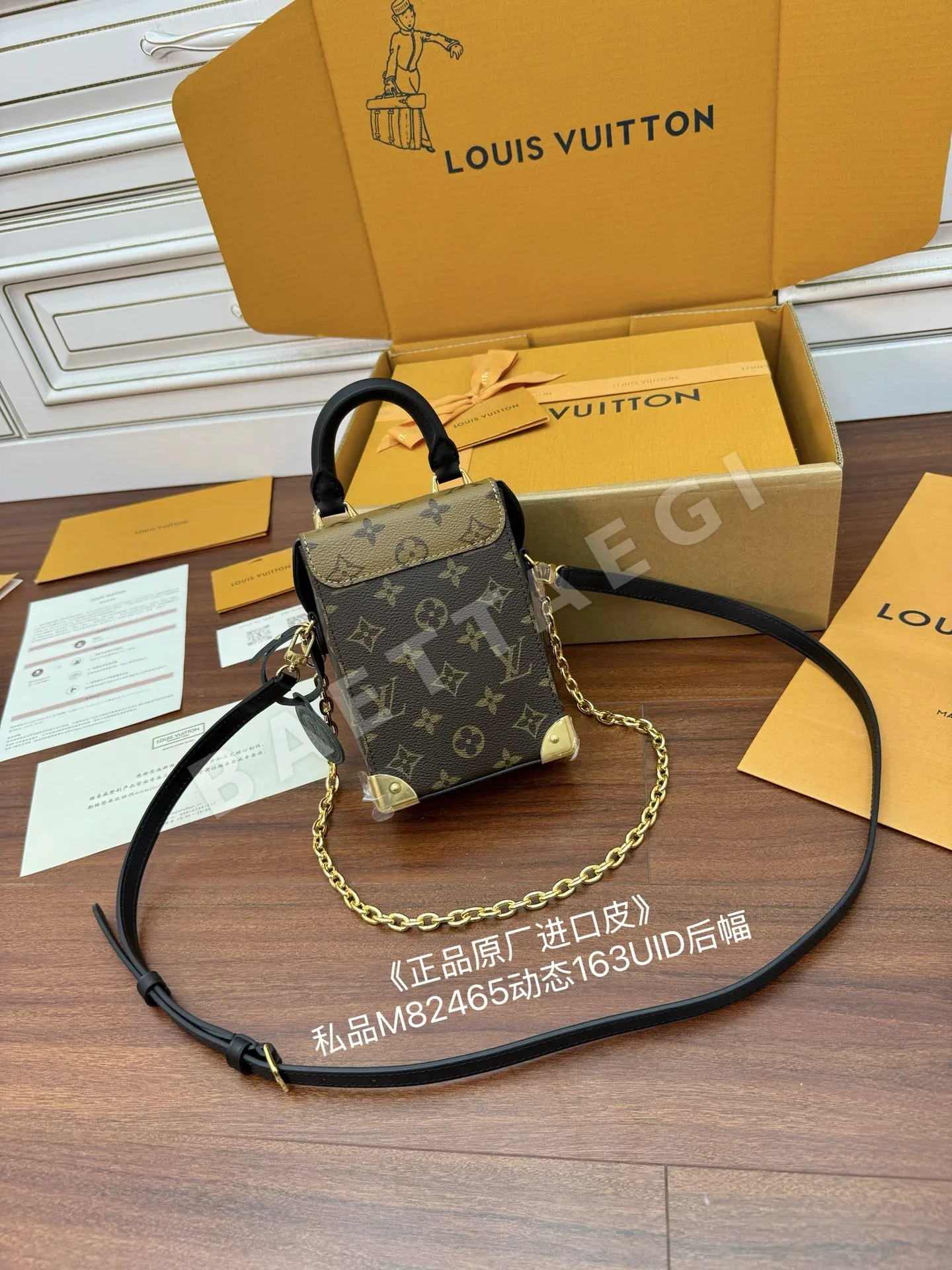 루이비통 M82465 가방 상세 이미지 4