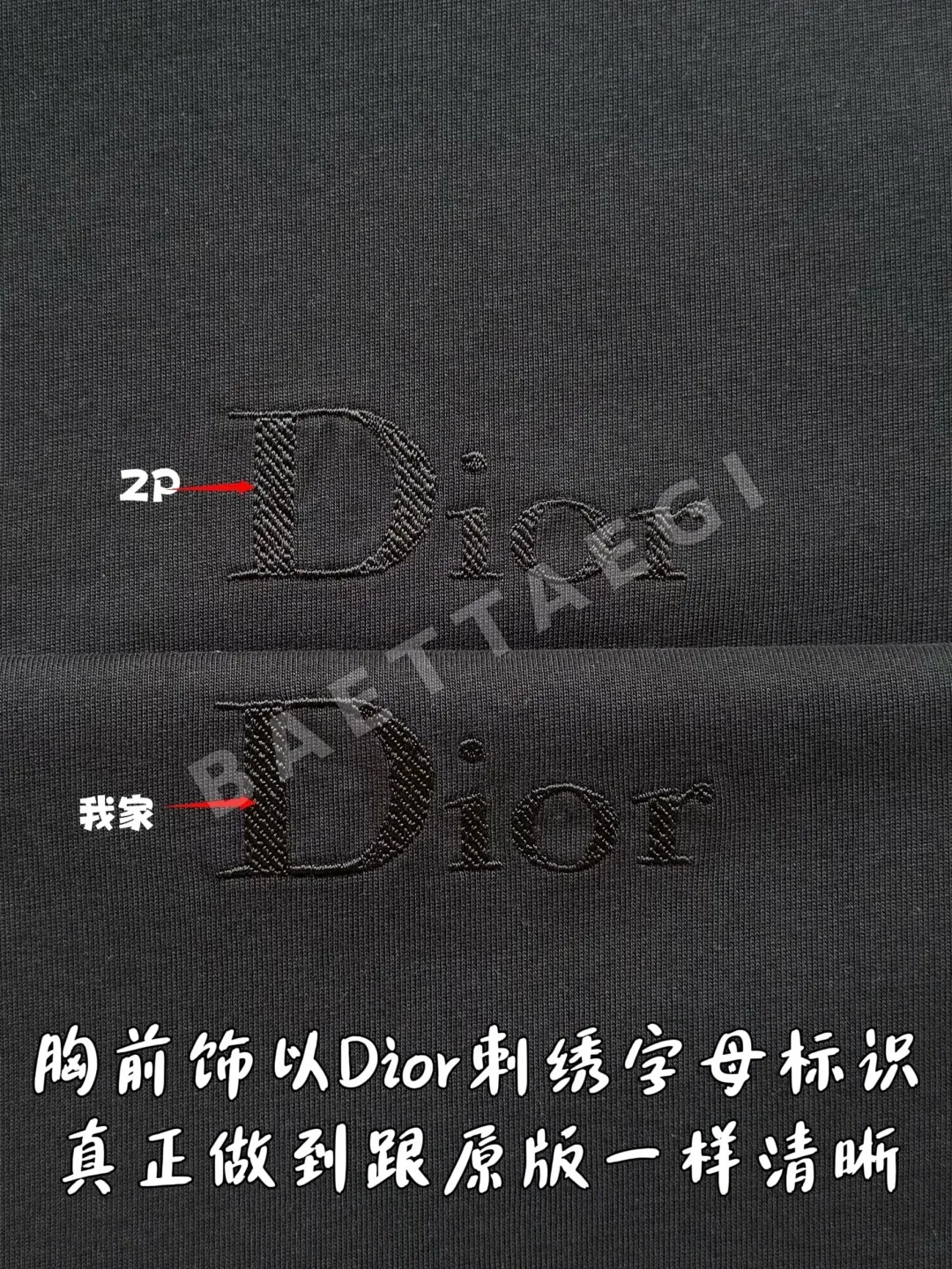 디올 CD 로고 자수 여성 반팔 티셔츠 상세 이미지 7
