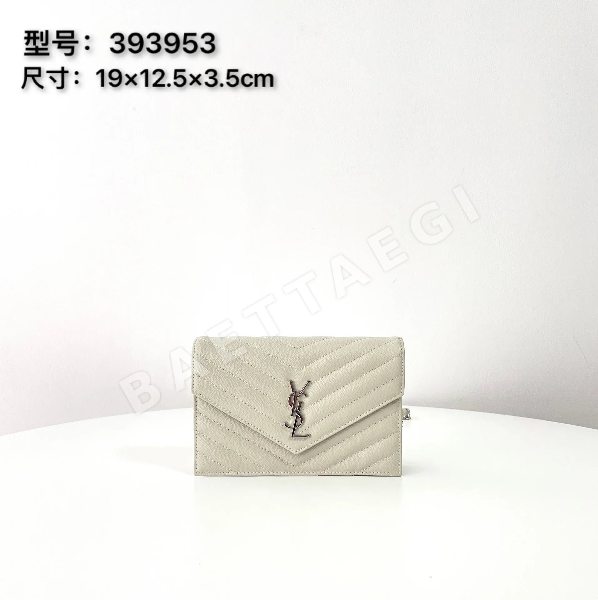 생로랑 지갑 10881