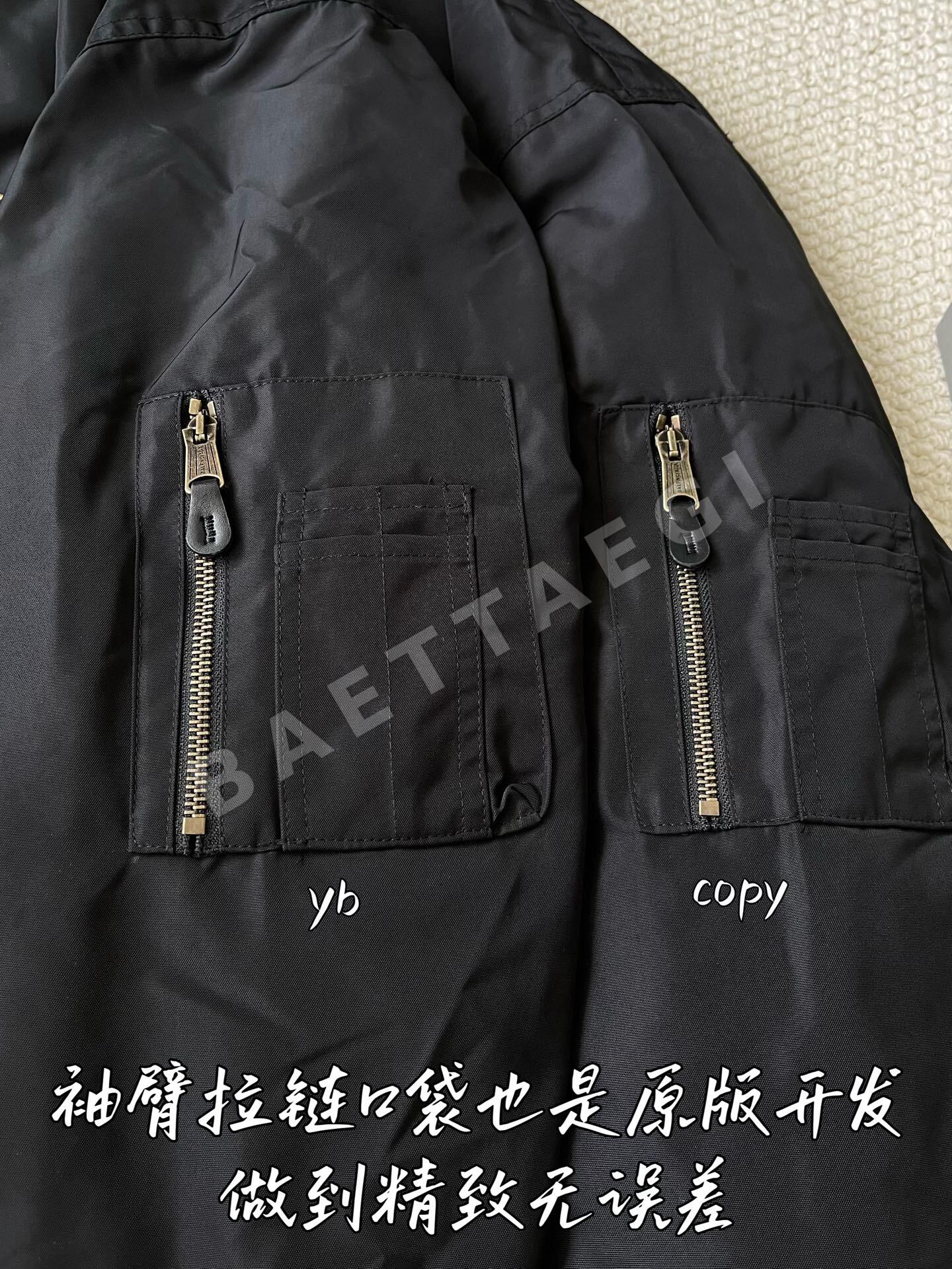 발렌시아가 남성 자켓 상세 이미지 8