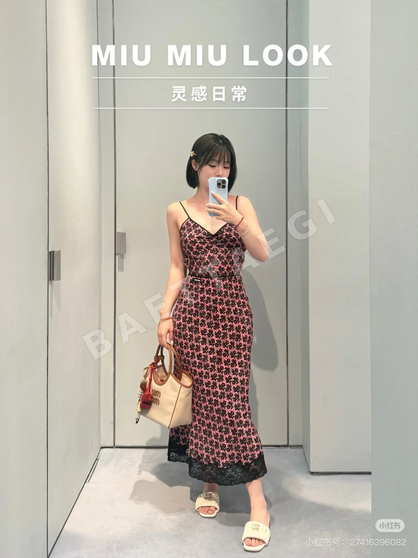 미우미우 실크 플라워 패턴 V넥 슬립 원피스 52372