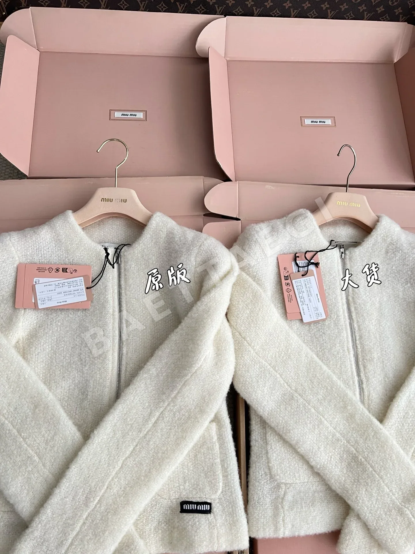 미우미우 여성 자켓 206592 Miu Miu Jacket 상세 이미지 5