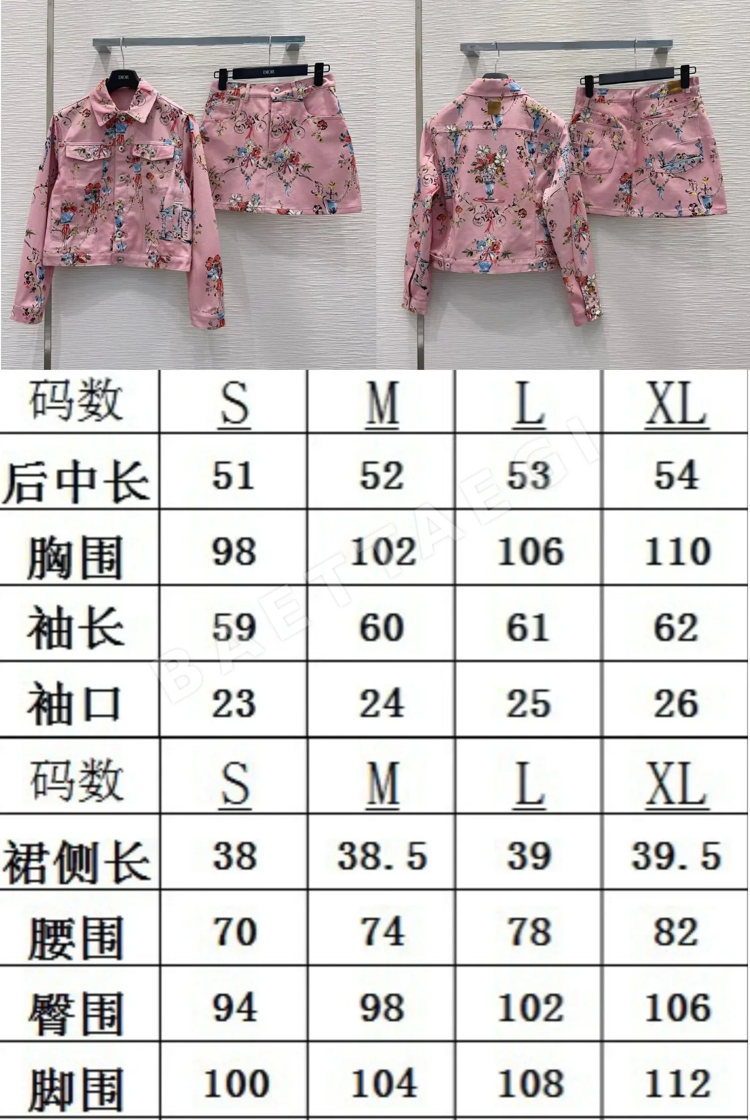 디올 시스루 프린트 여성 스커트 상세 이미지 2