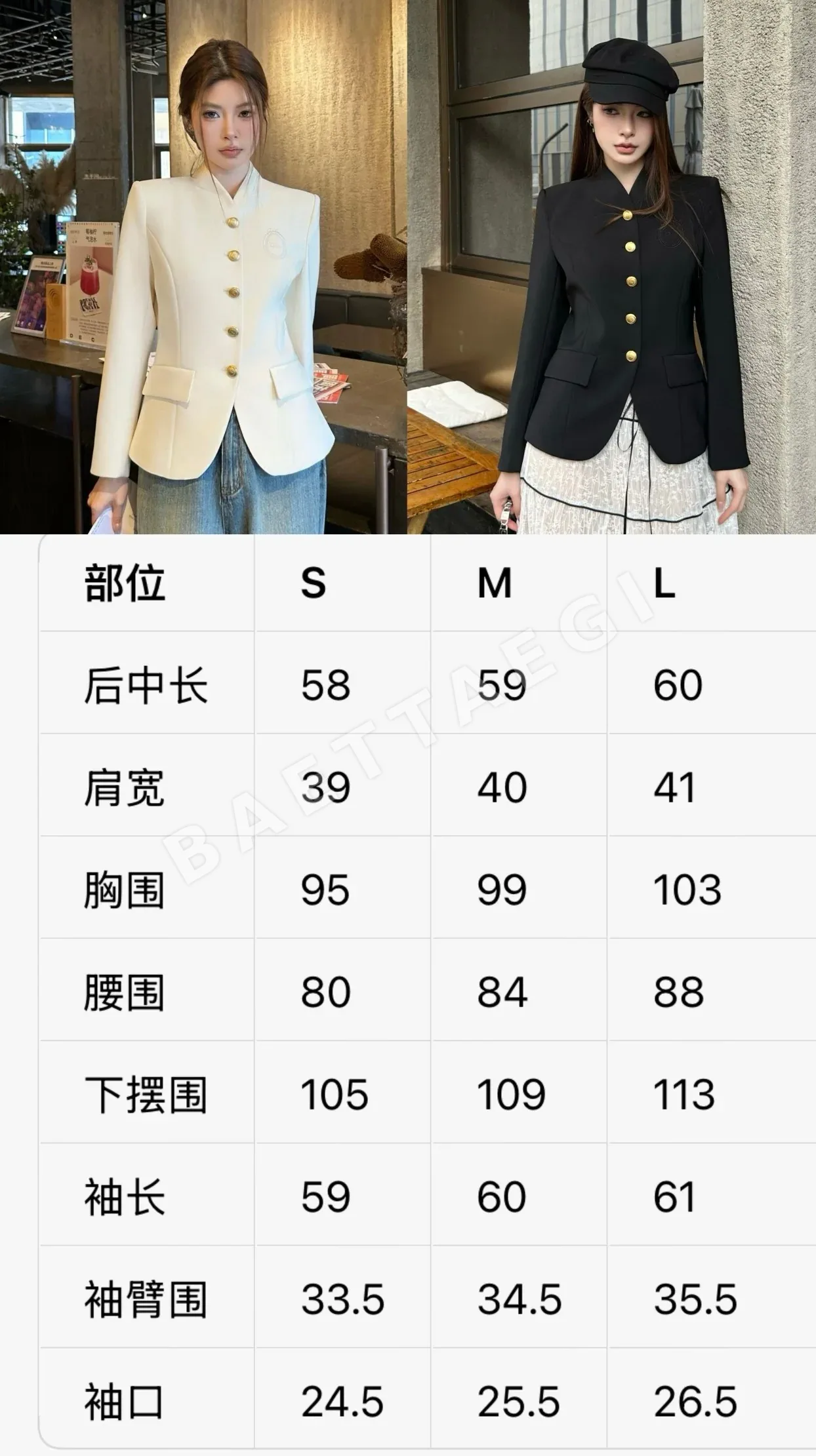 디올 슬림핏 자수 로고 자켓 상세 이미지 2