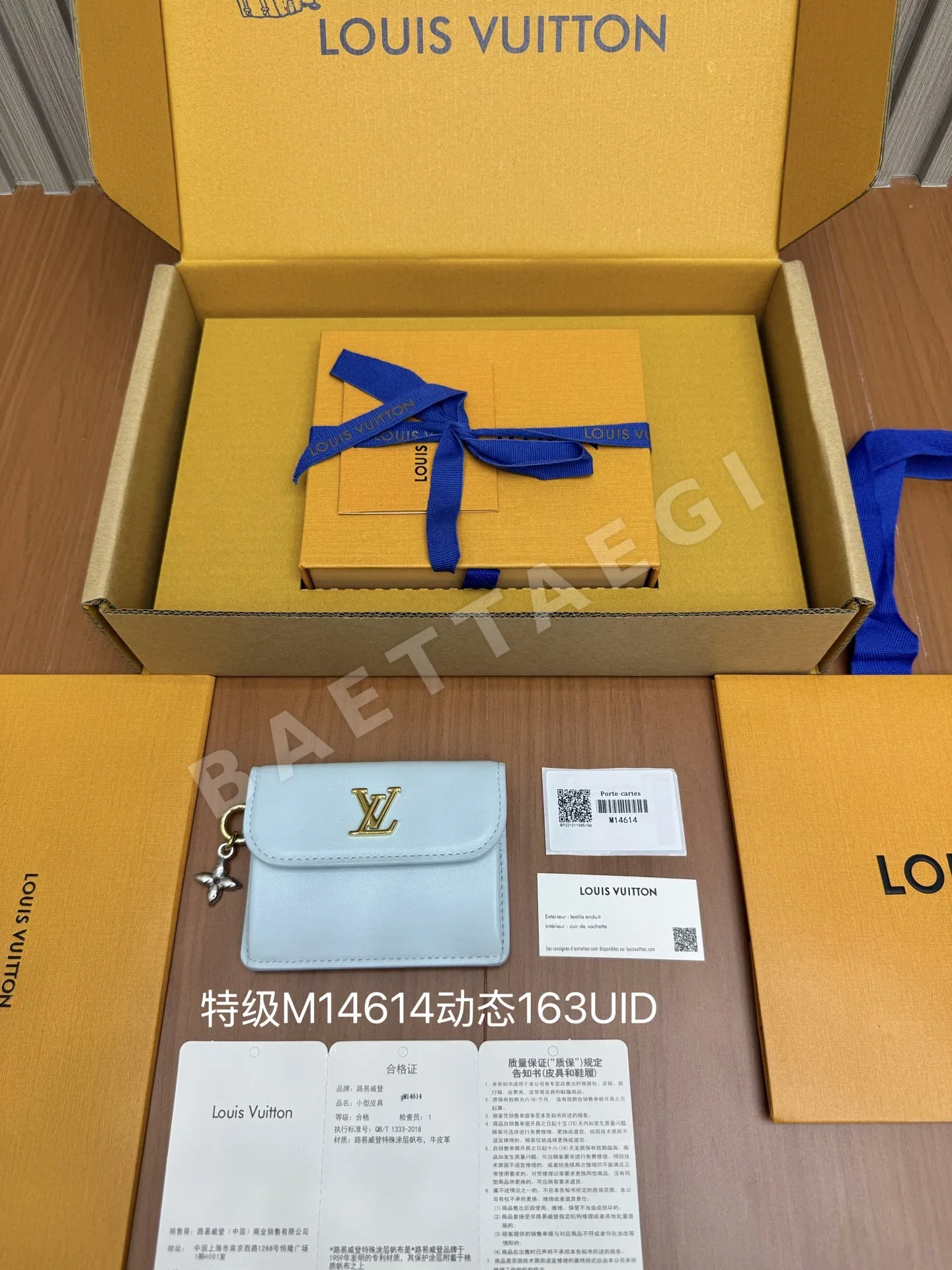 루이비통 올 스틸 지갑 상세 이미지 9