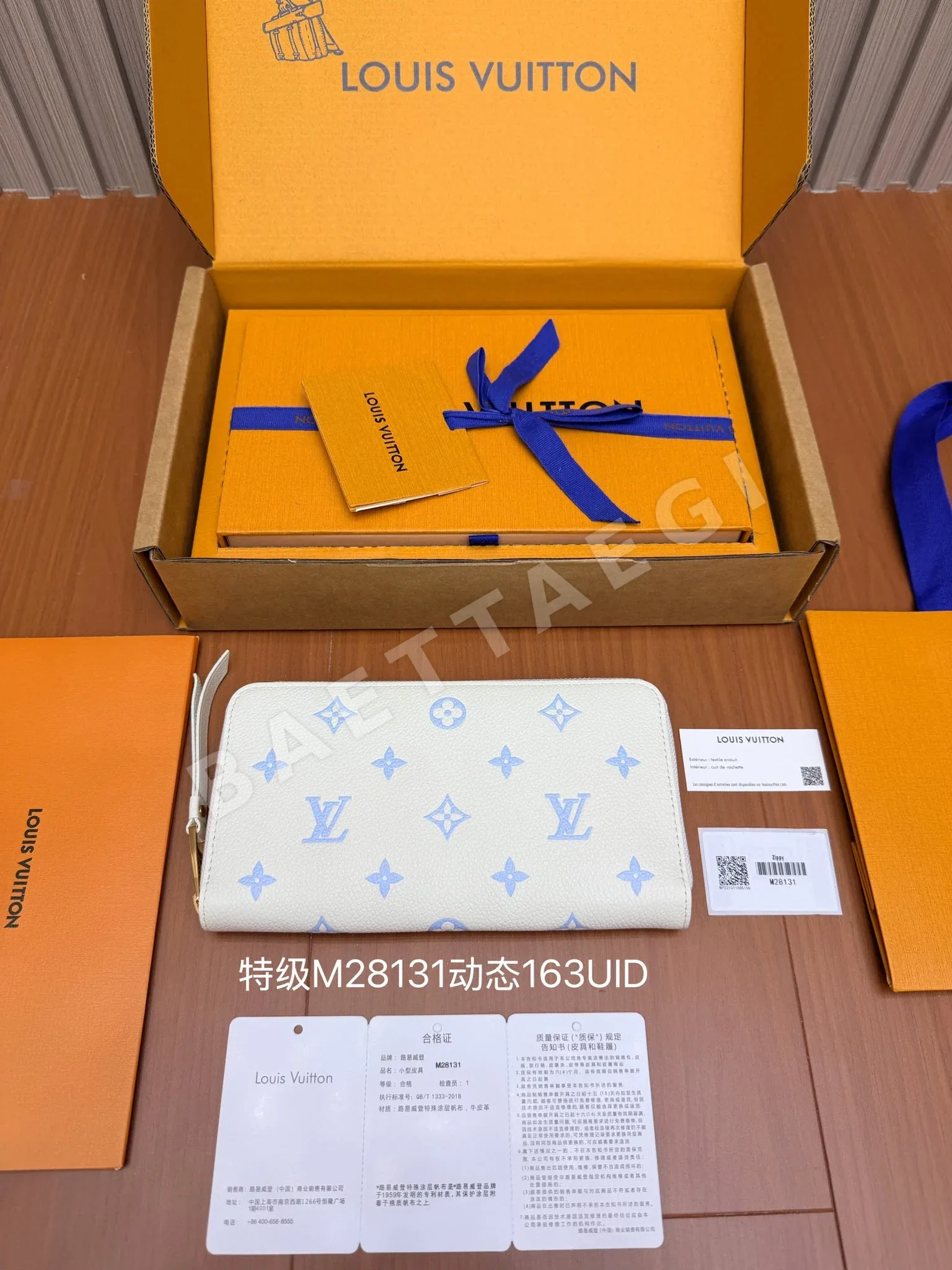 루이비통 지갑 상세 이미지 2