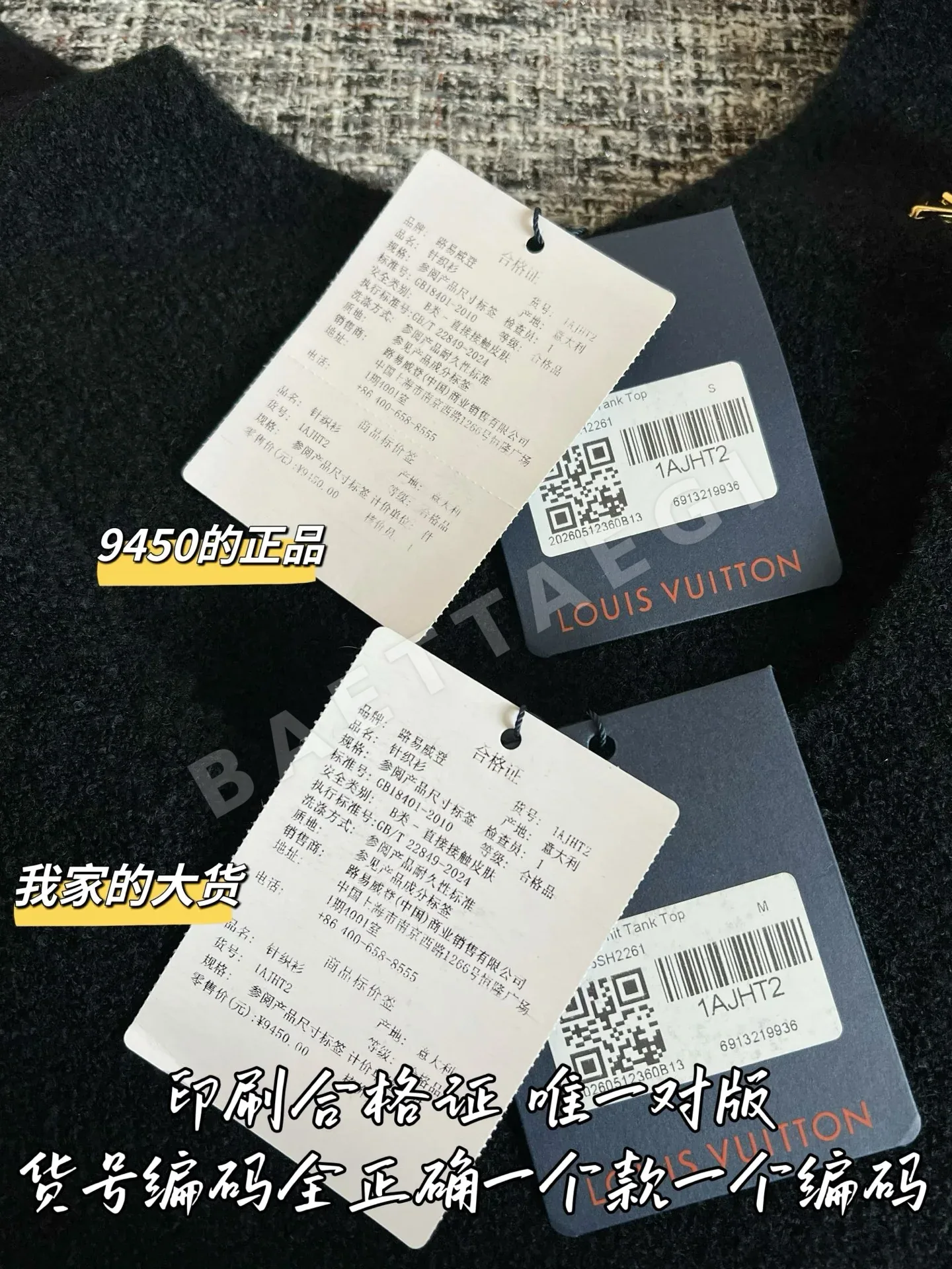 루이비통 여성 반팔 상세 이미지 8