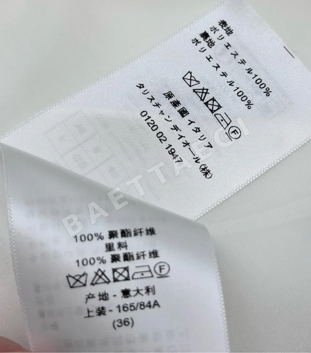 디올 여성 자켓 상세 이미지 9